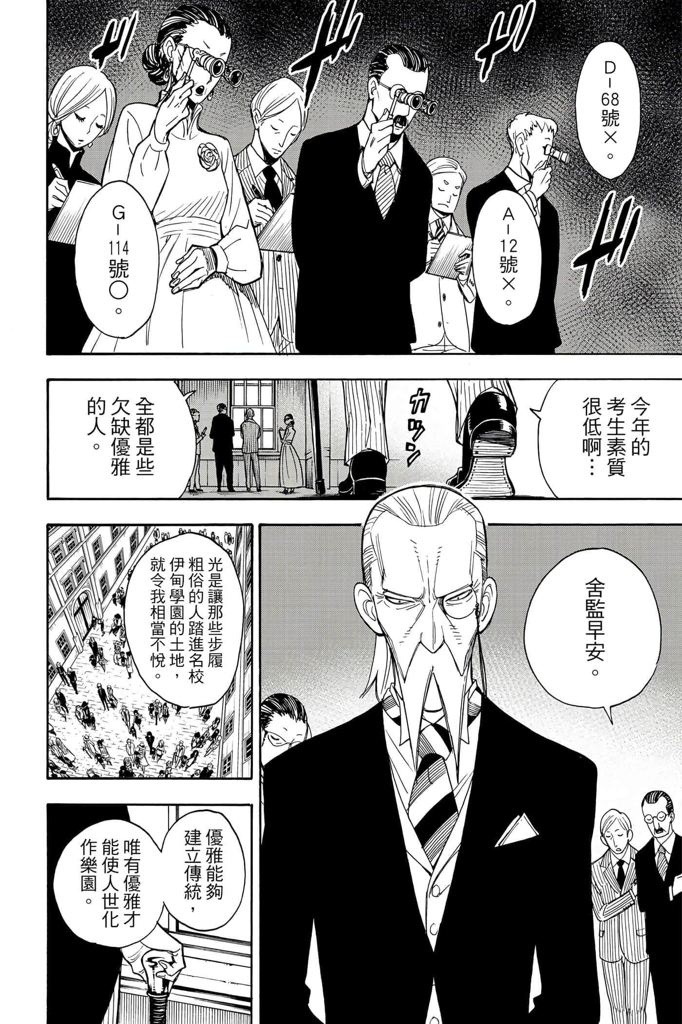 第 165 页