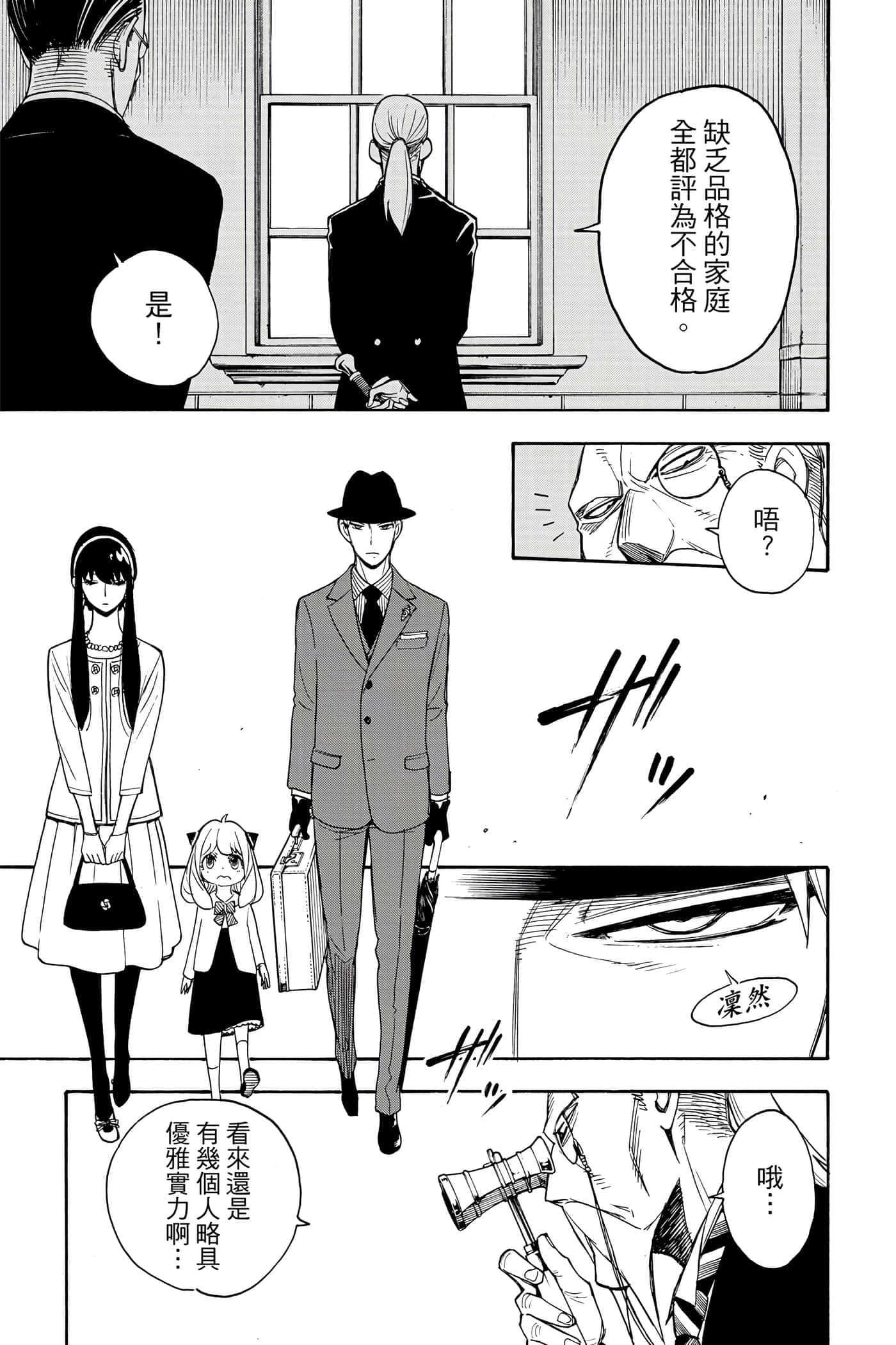 第 166 页