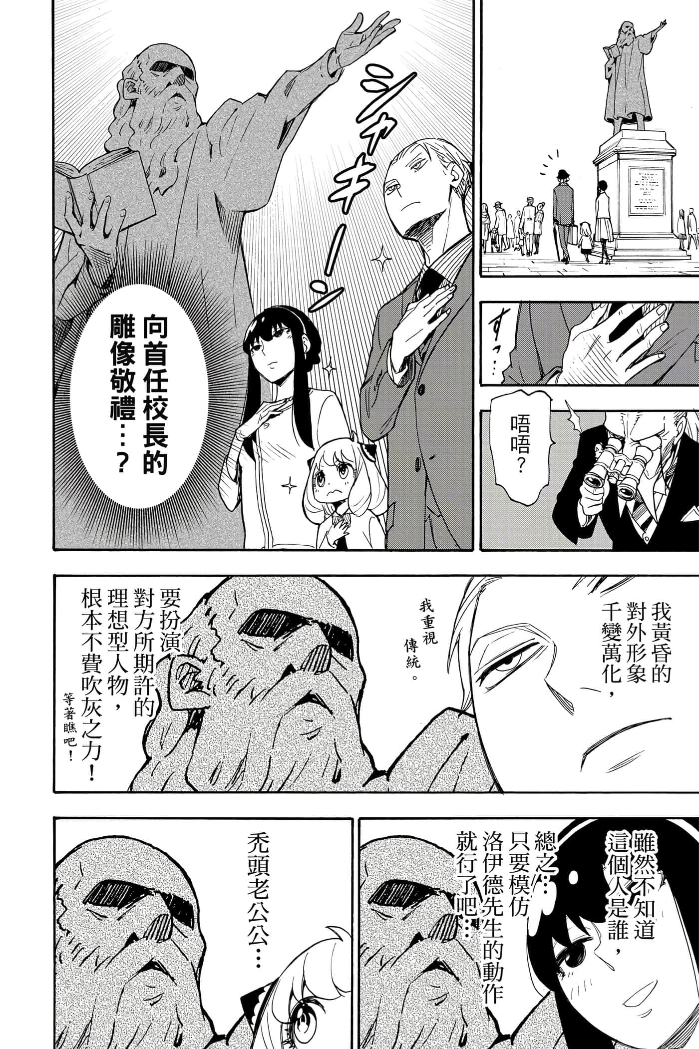 第 167 页