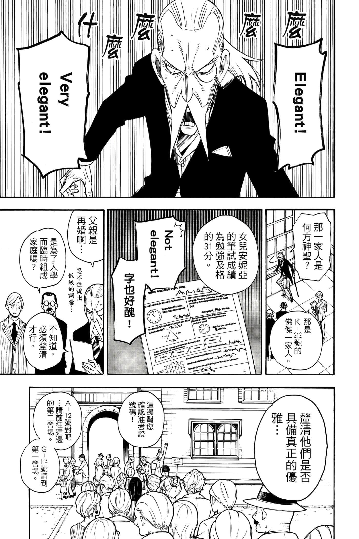 第 168 页