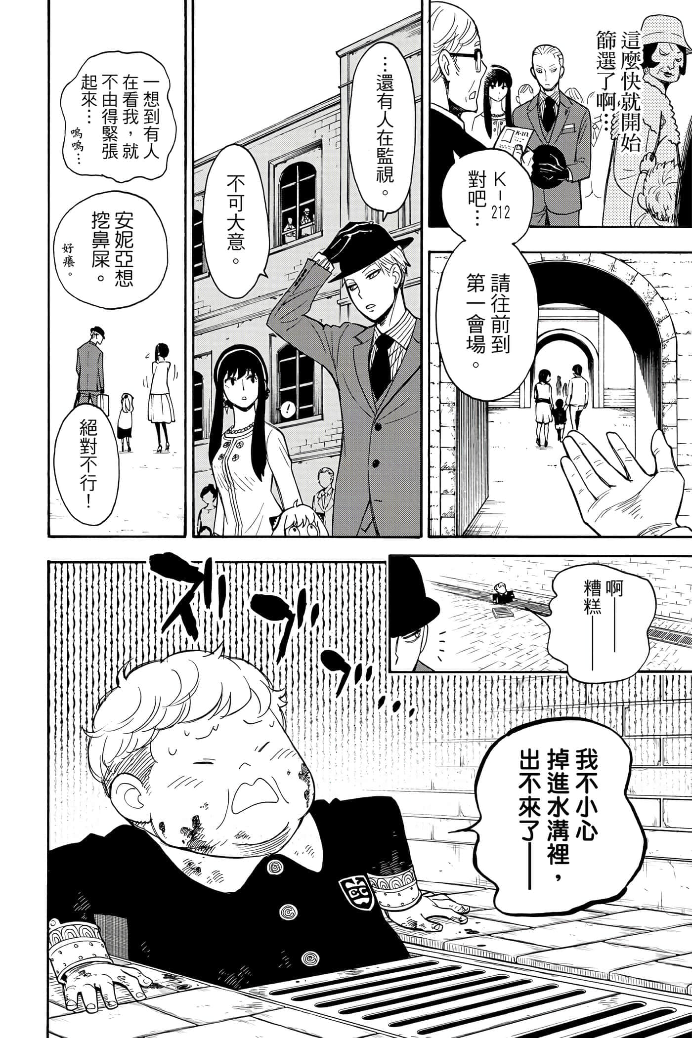 第 169 页