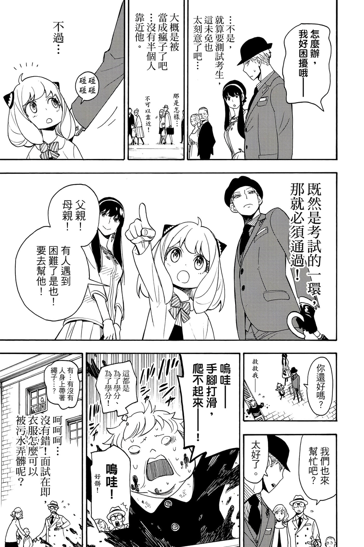 第 170 页