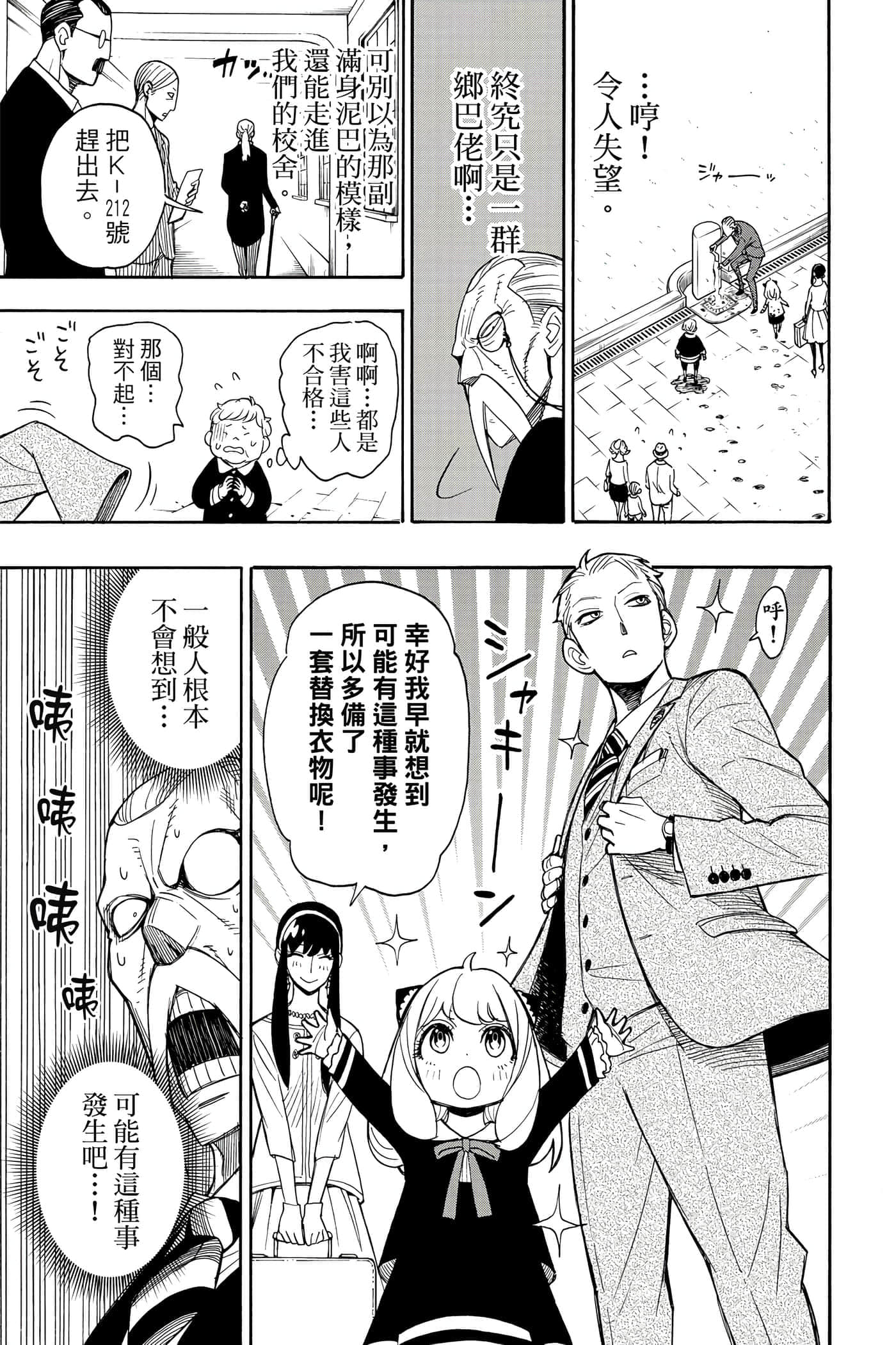 第 172 页