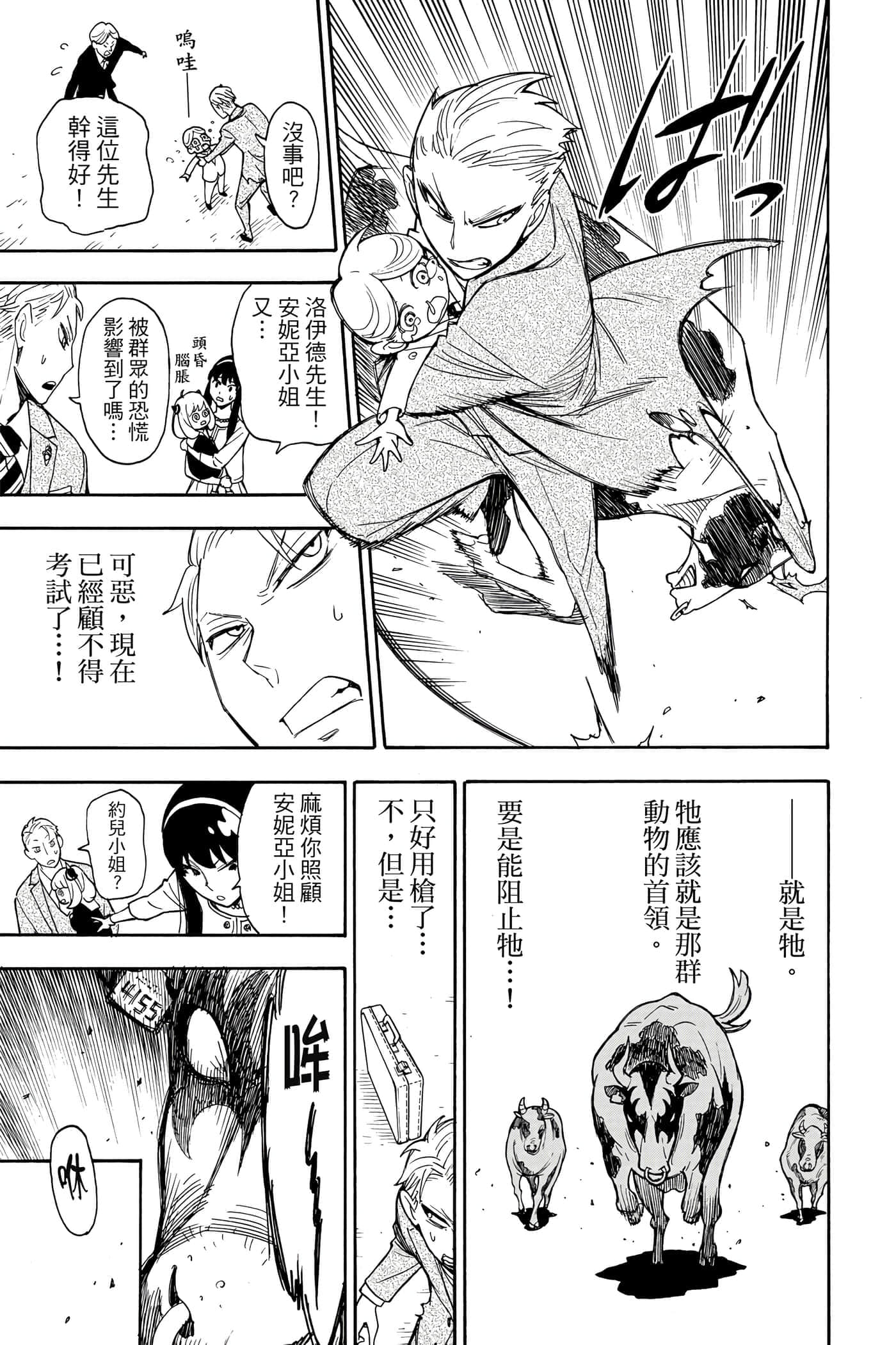第 176 页