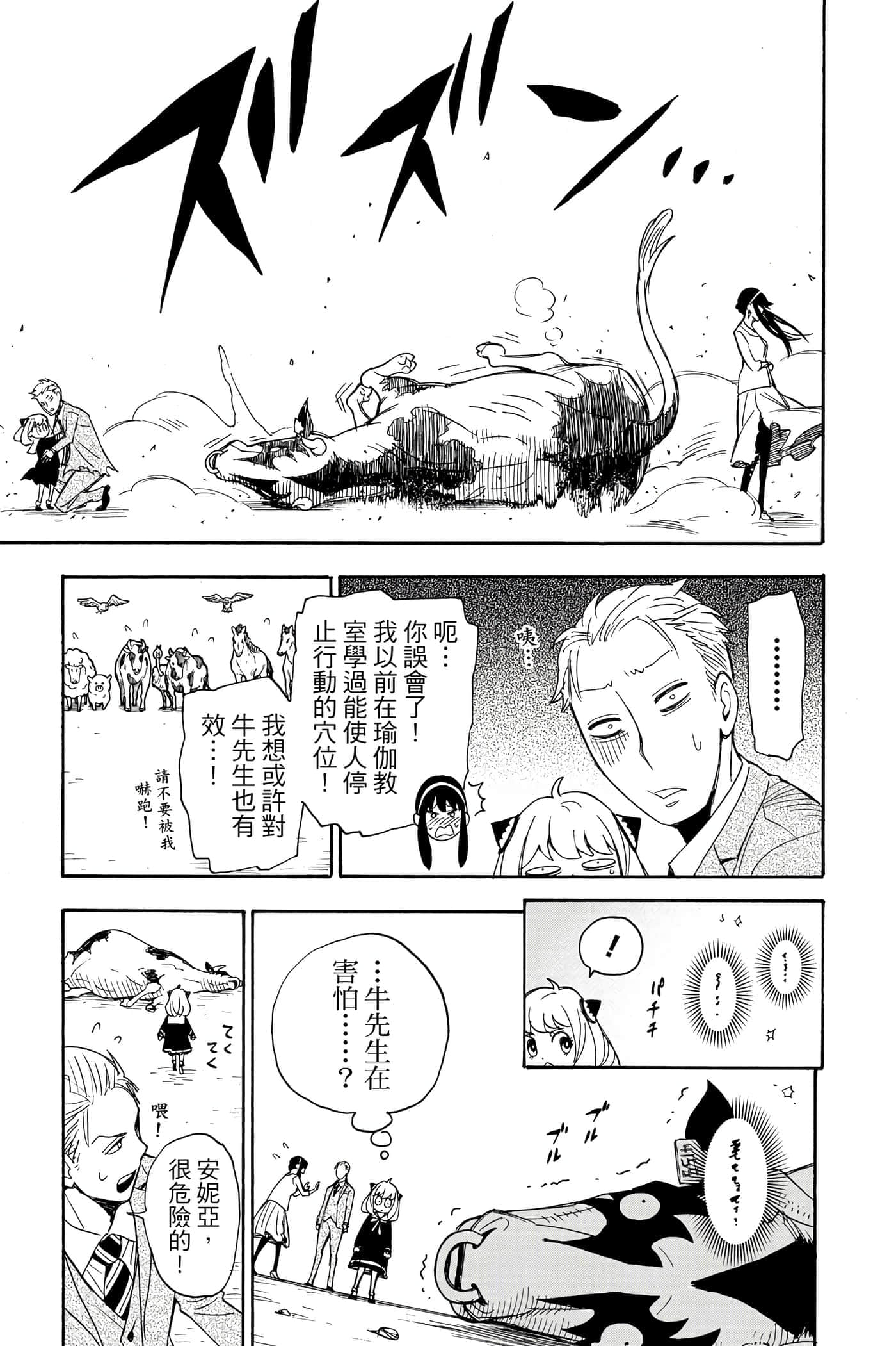 第 178 页
