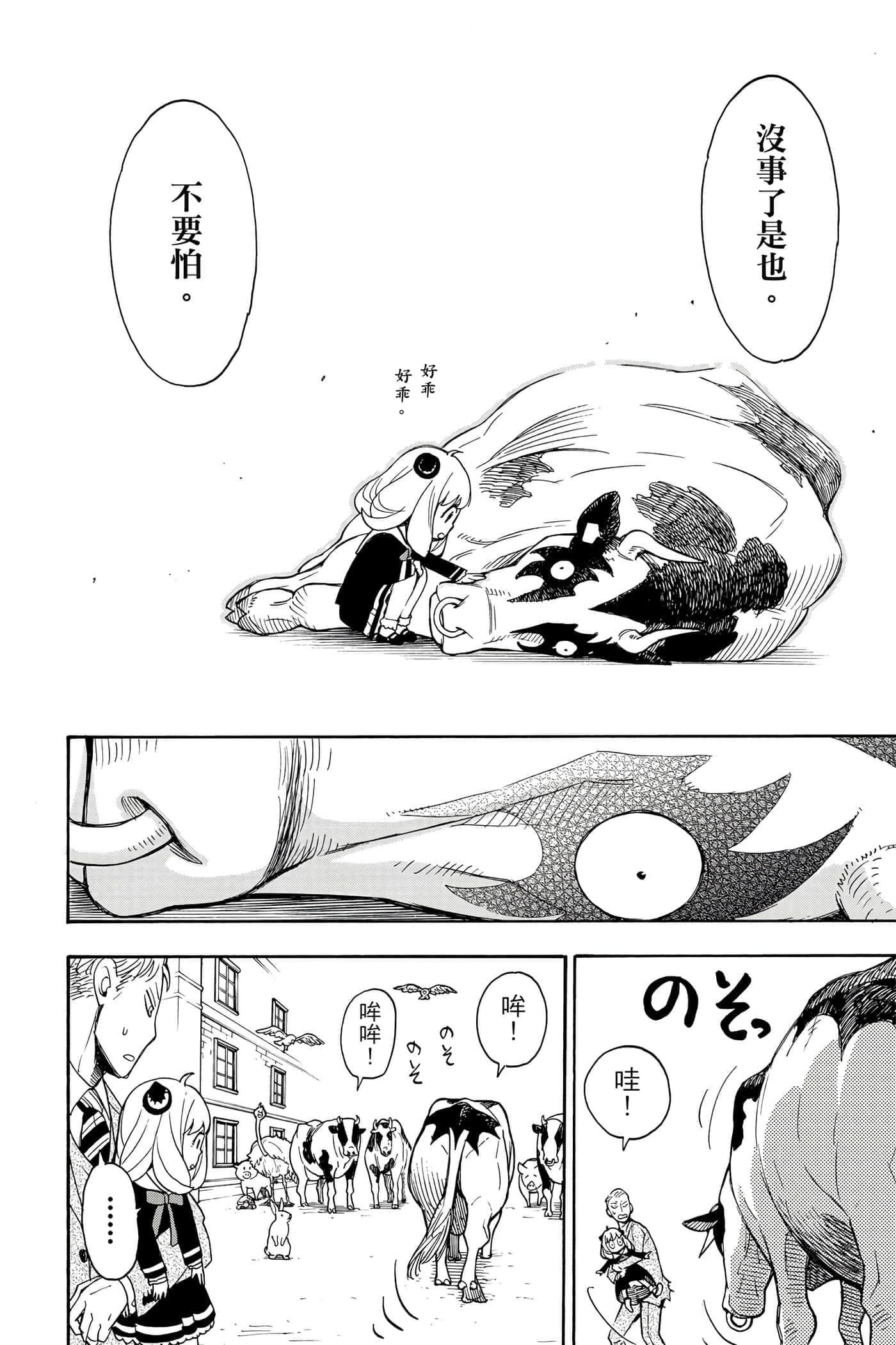 第 179 页