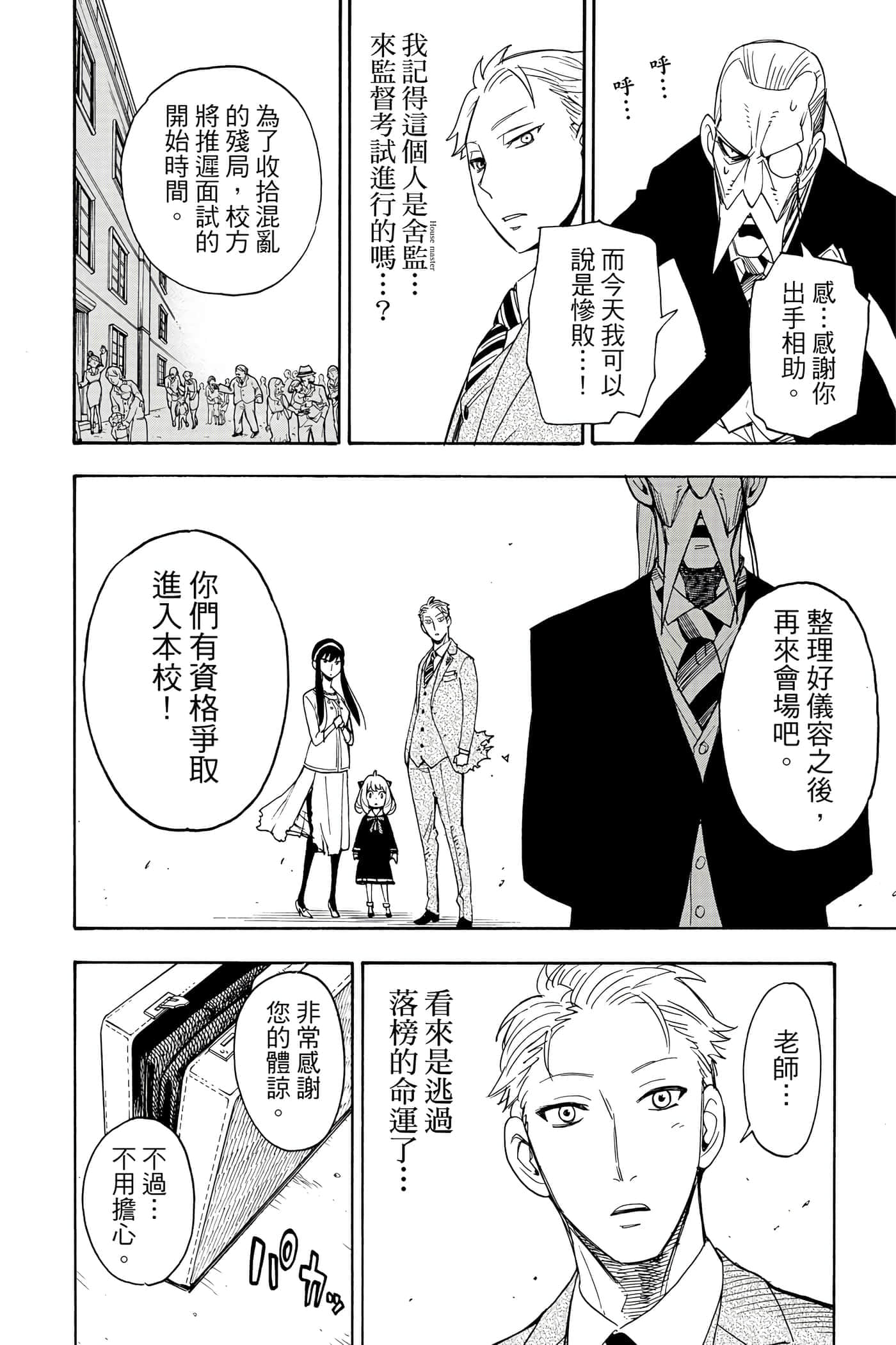 第 181 页