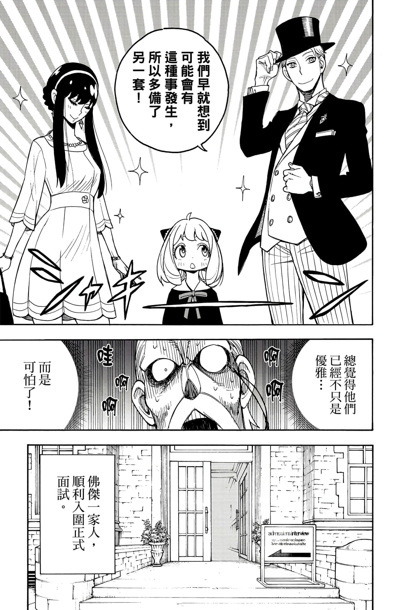 第 182 页