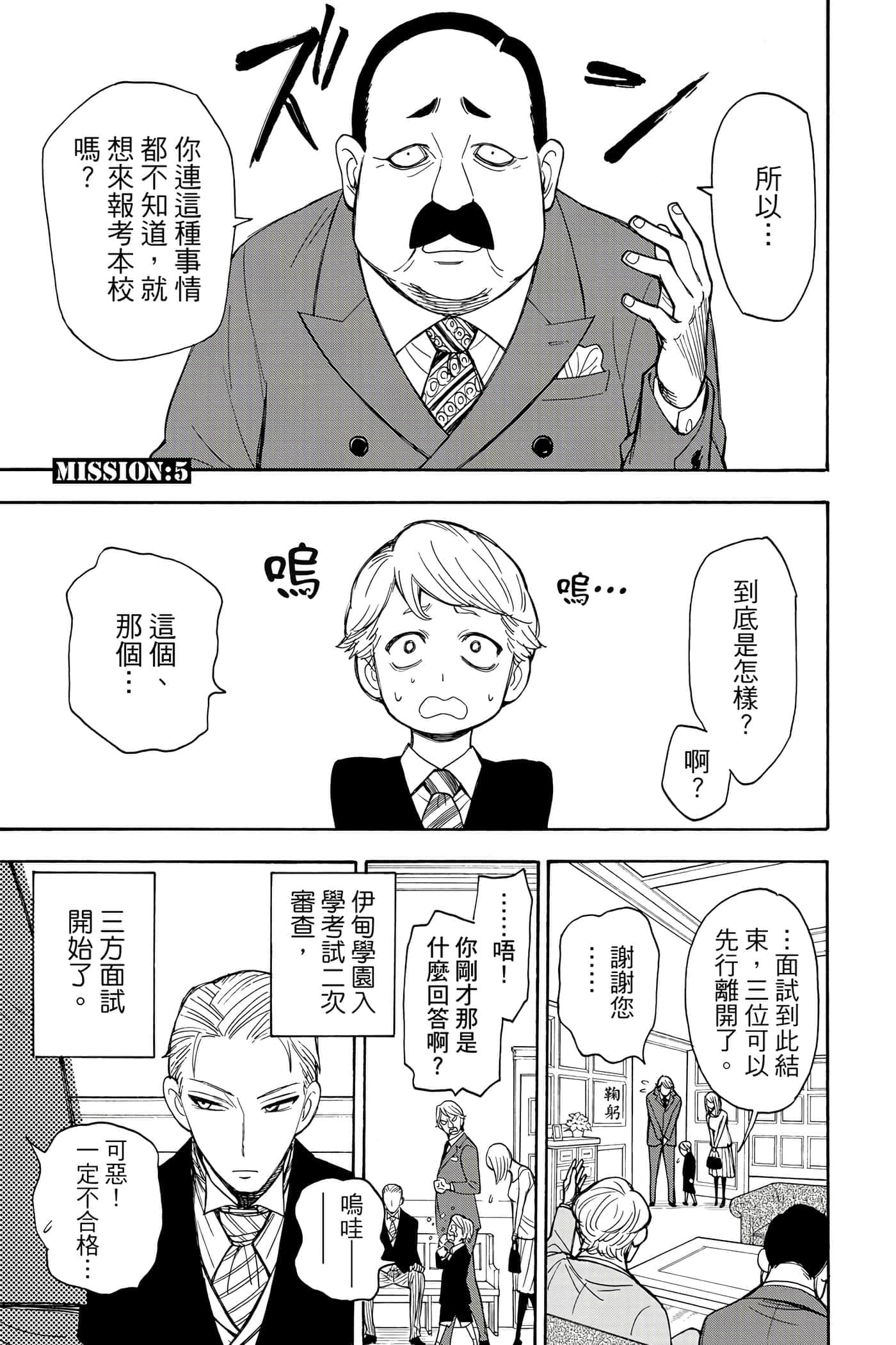 第 184 页