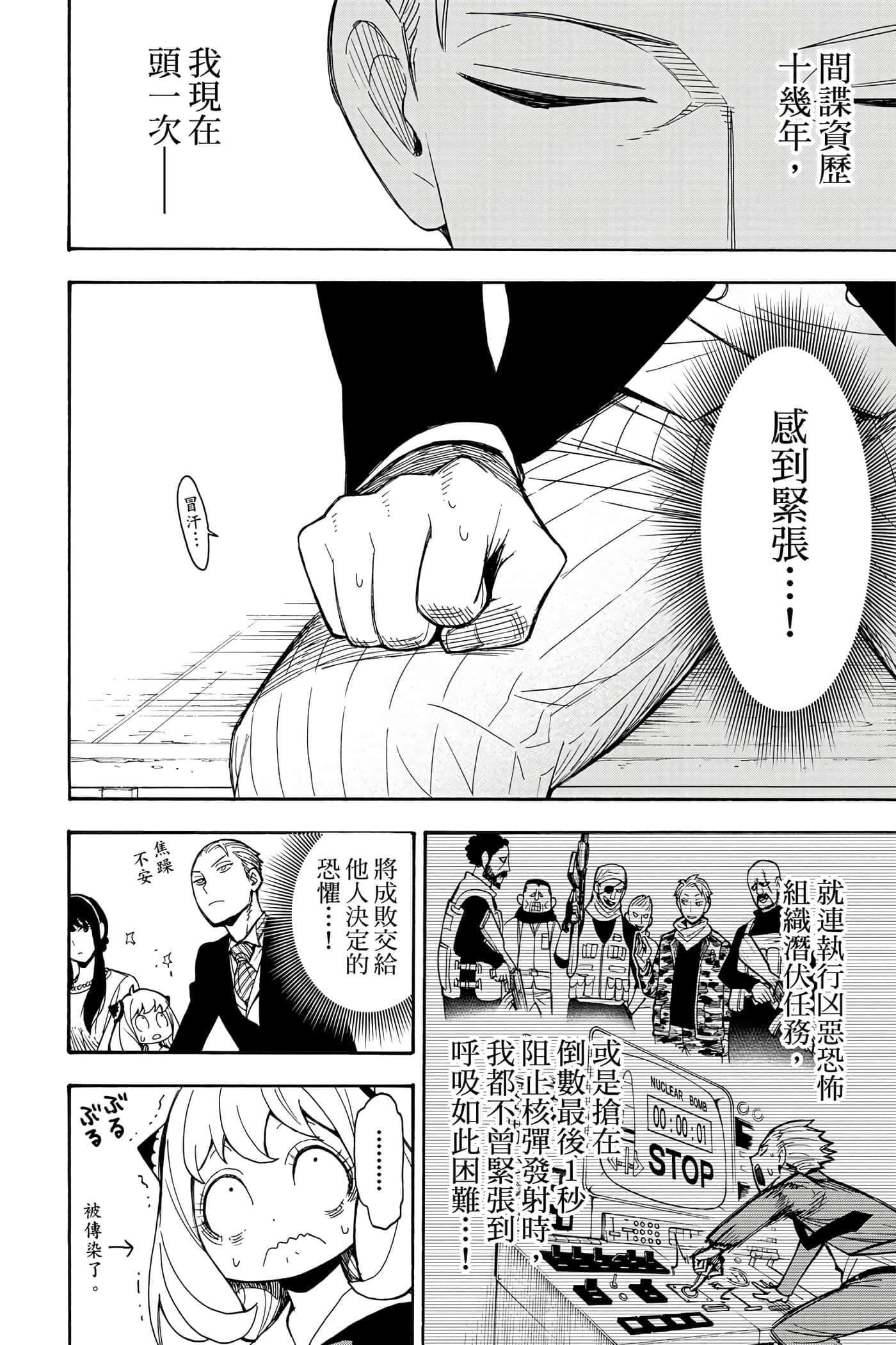 第 185 页