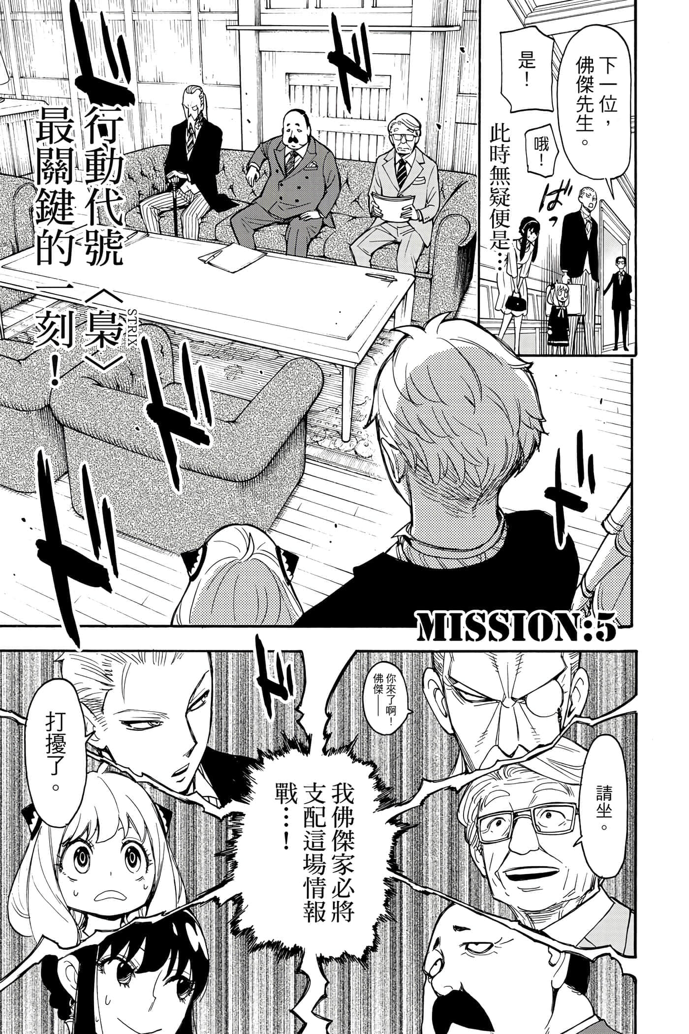 第 186 页