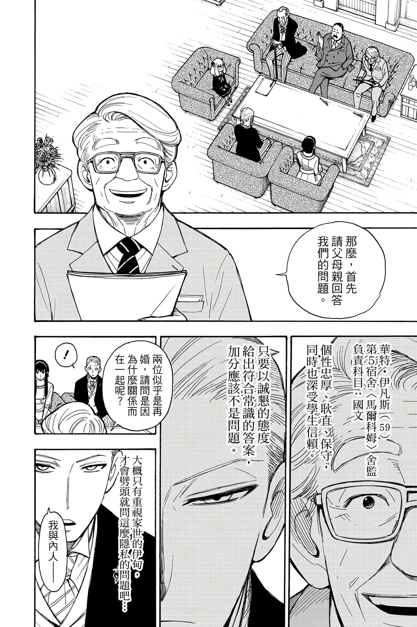 第 187 页