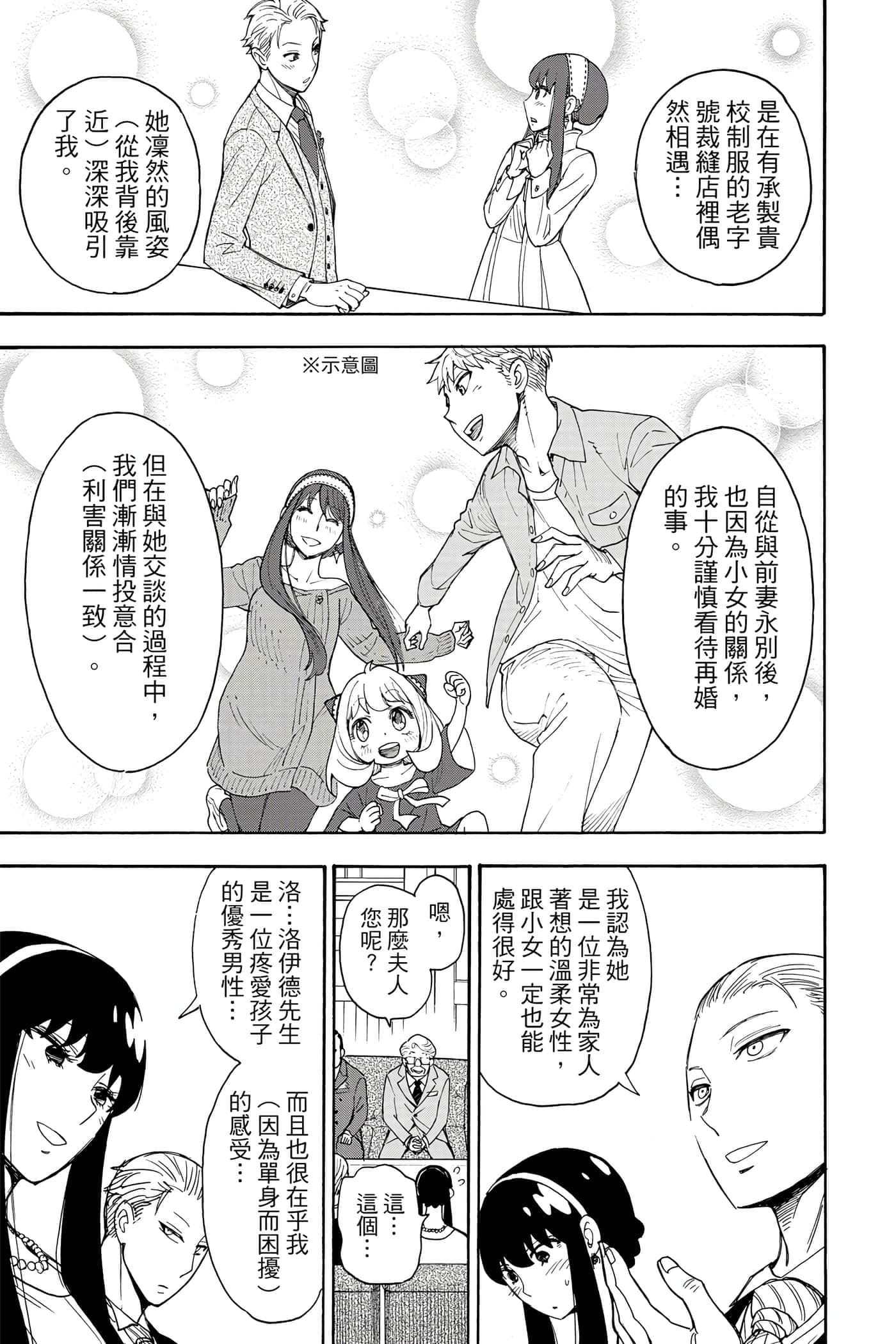 第 188 页