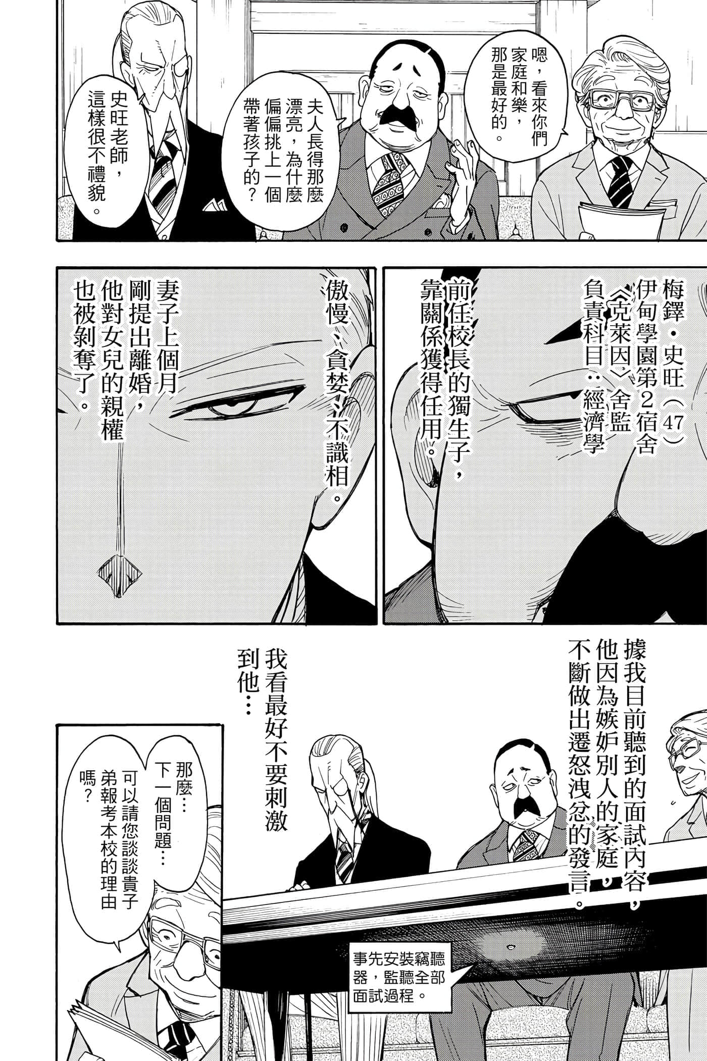 第 189 页