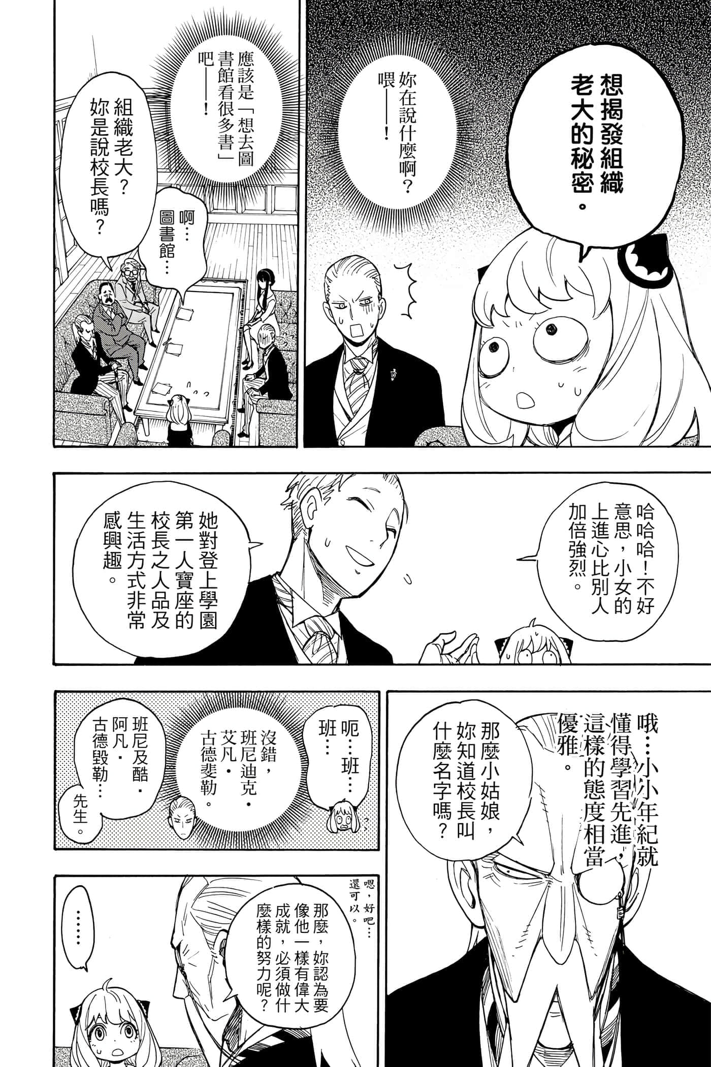 第 195 页
