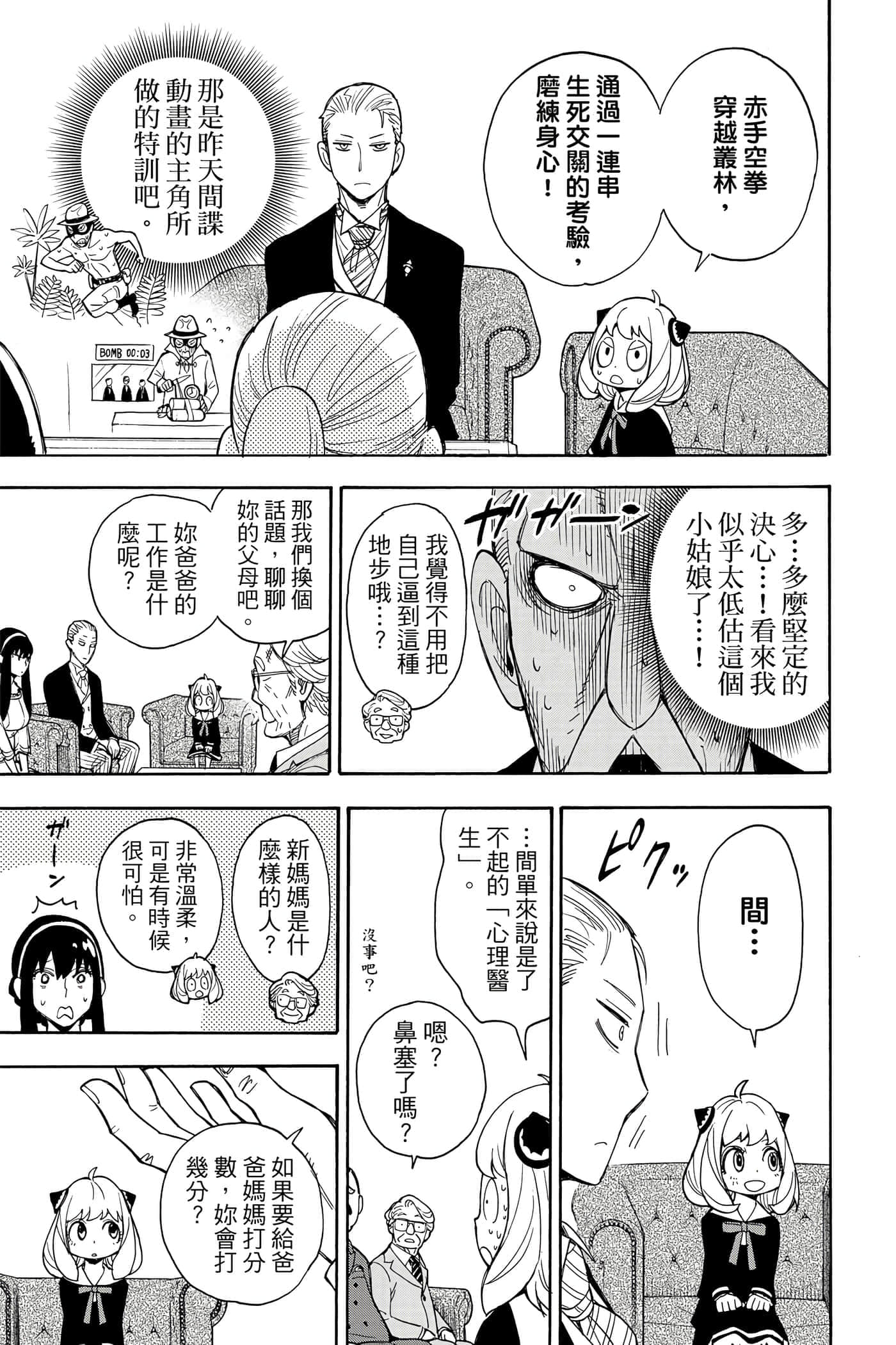 第 196 页