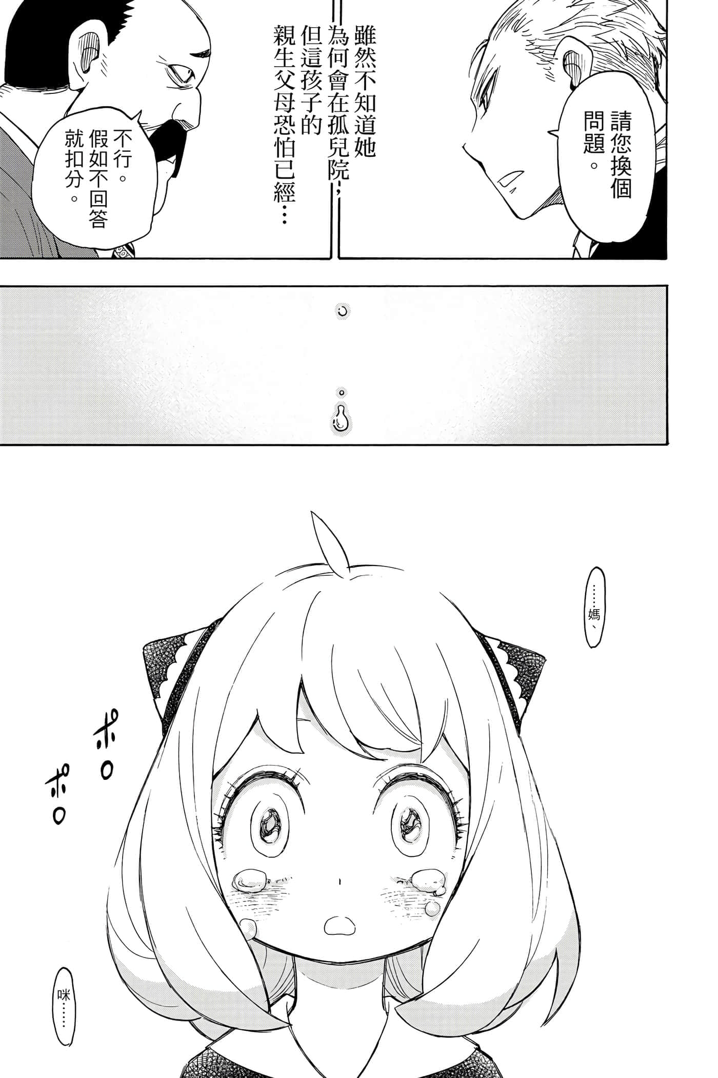 第 198 页