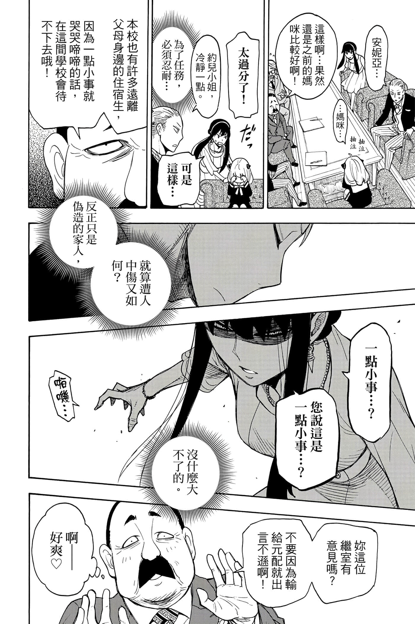 第 199 页