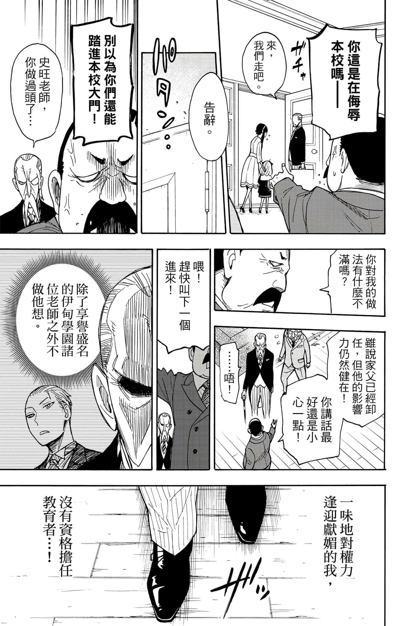 第 202 页
