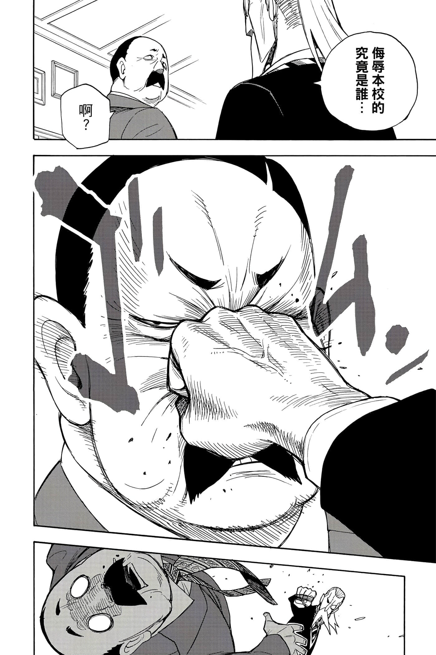 第 203 页