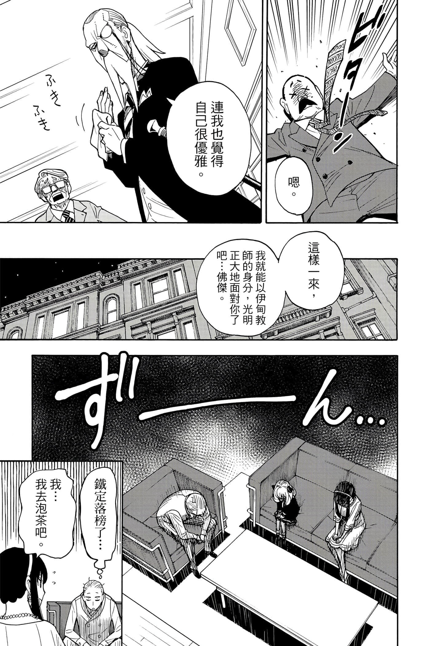第 204 页