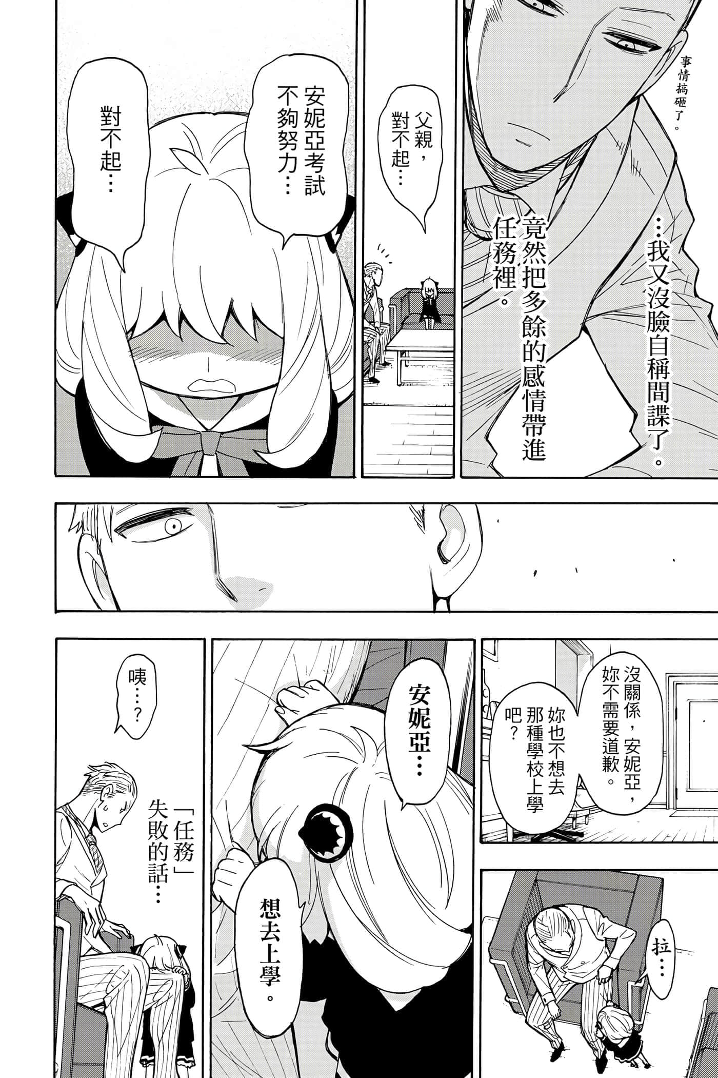 第 205 页