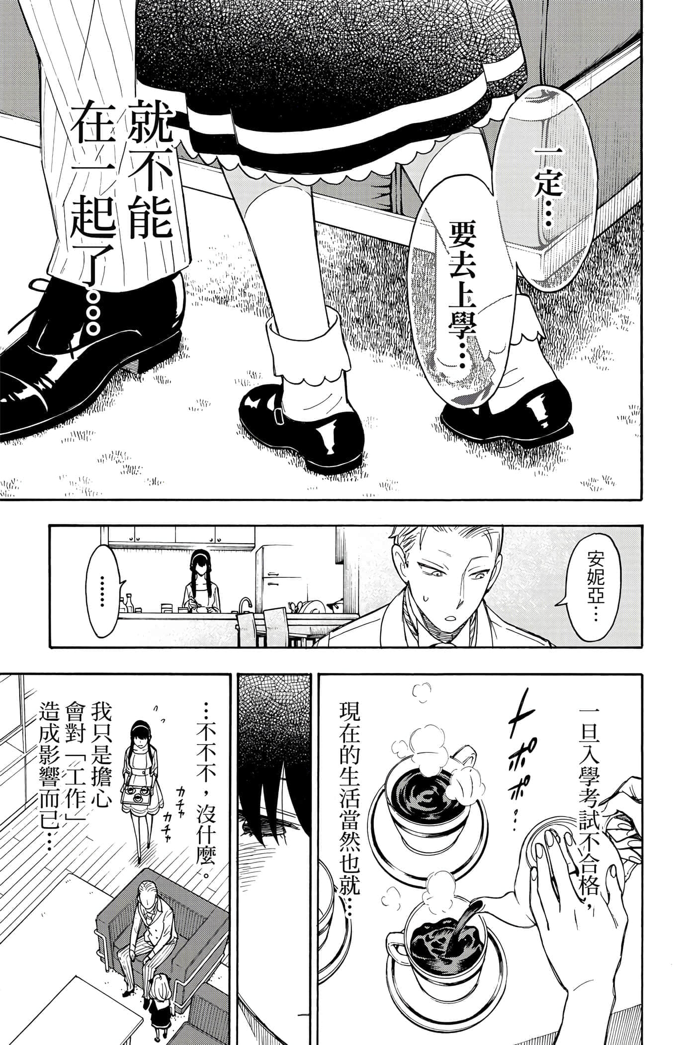 第 206 页