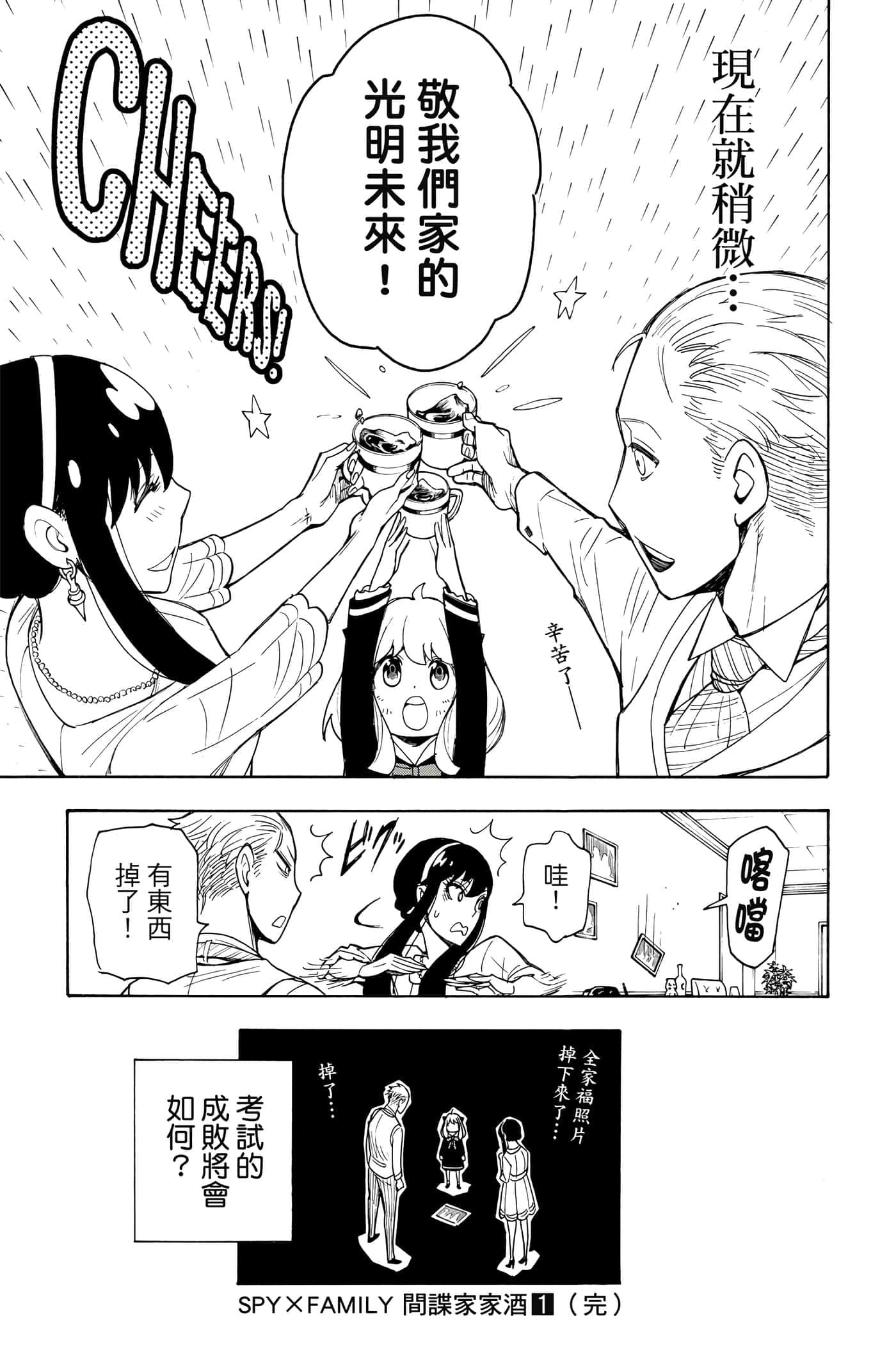 第 208 页