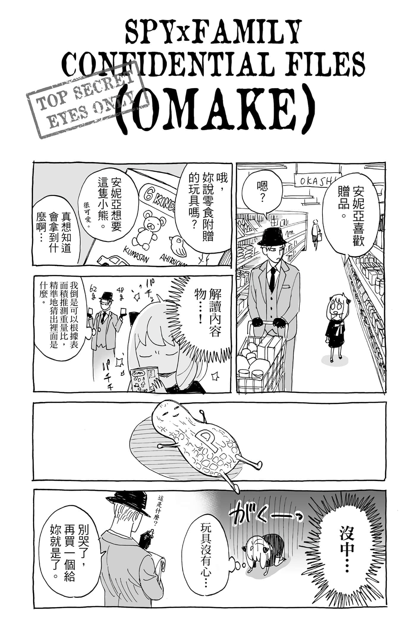 第 210 页