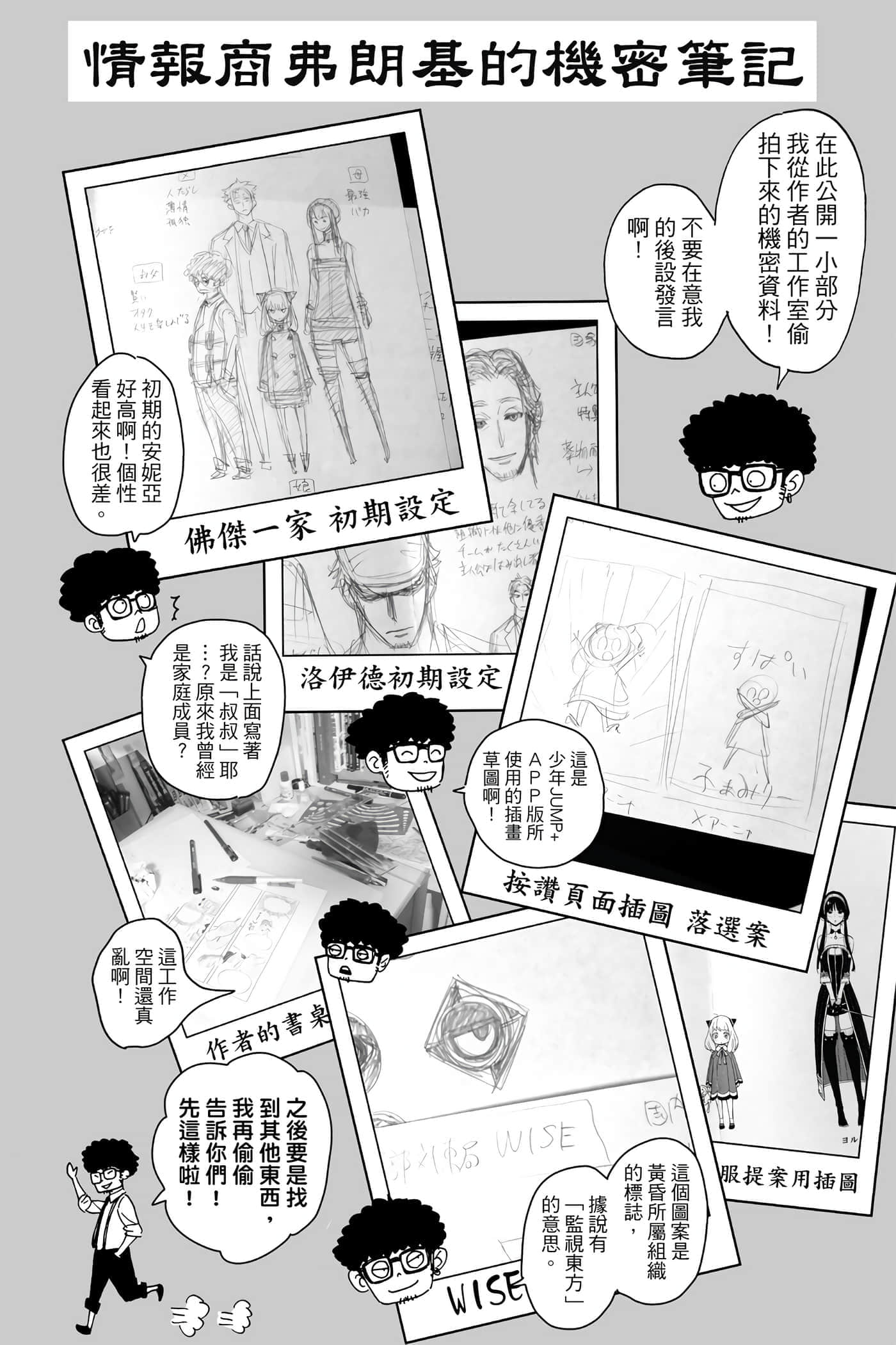 第 211 页