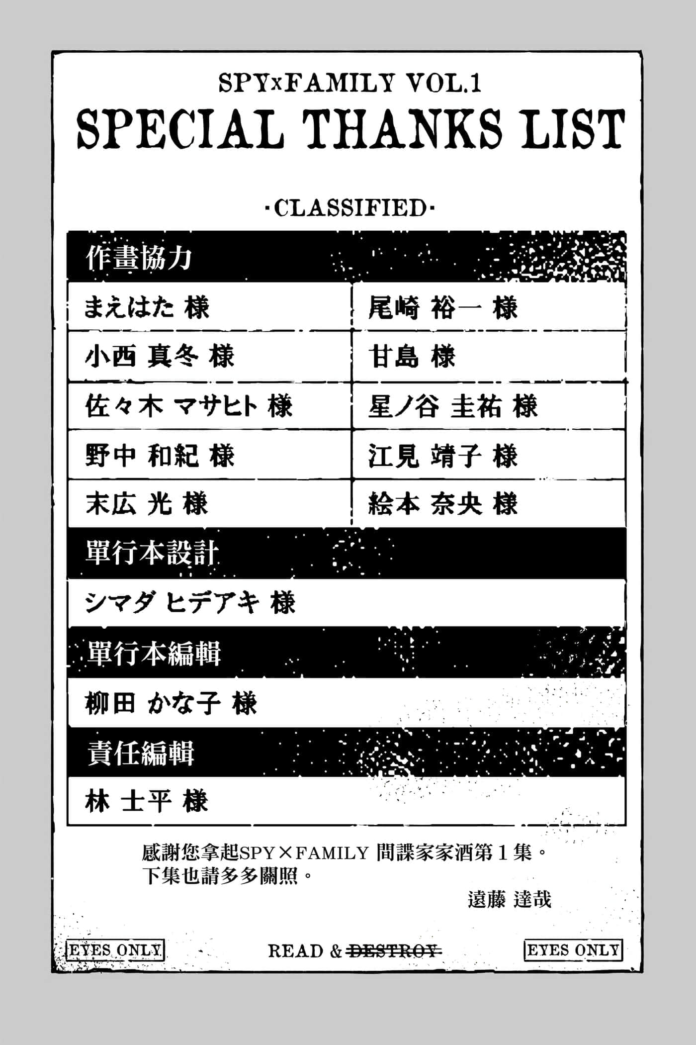 第 212 页