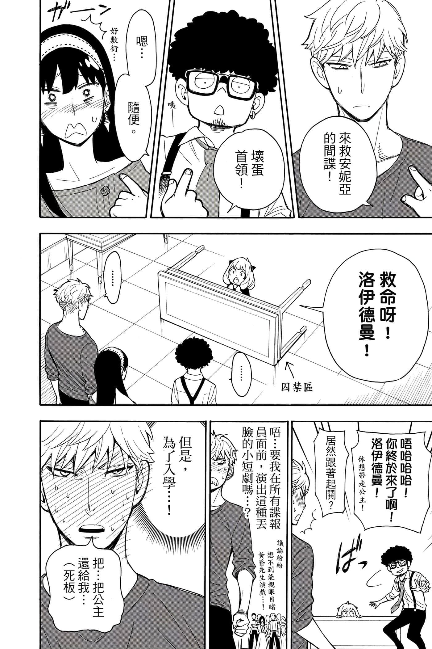 第 25 页