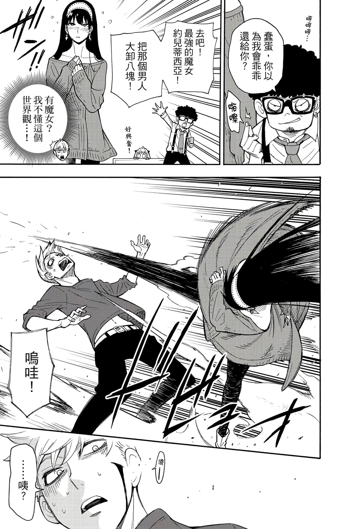 第 26 页