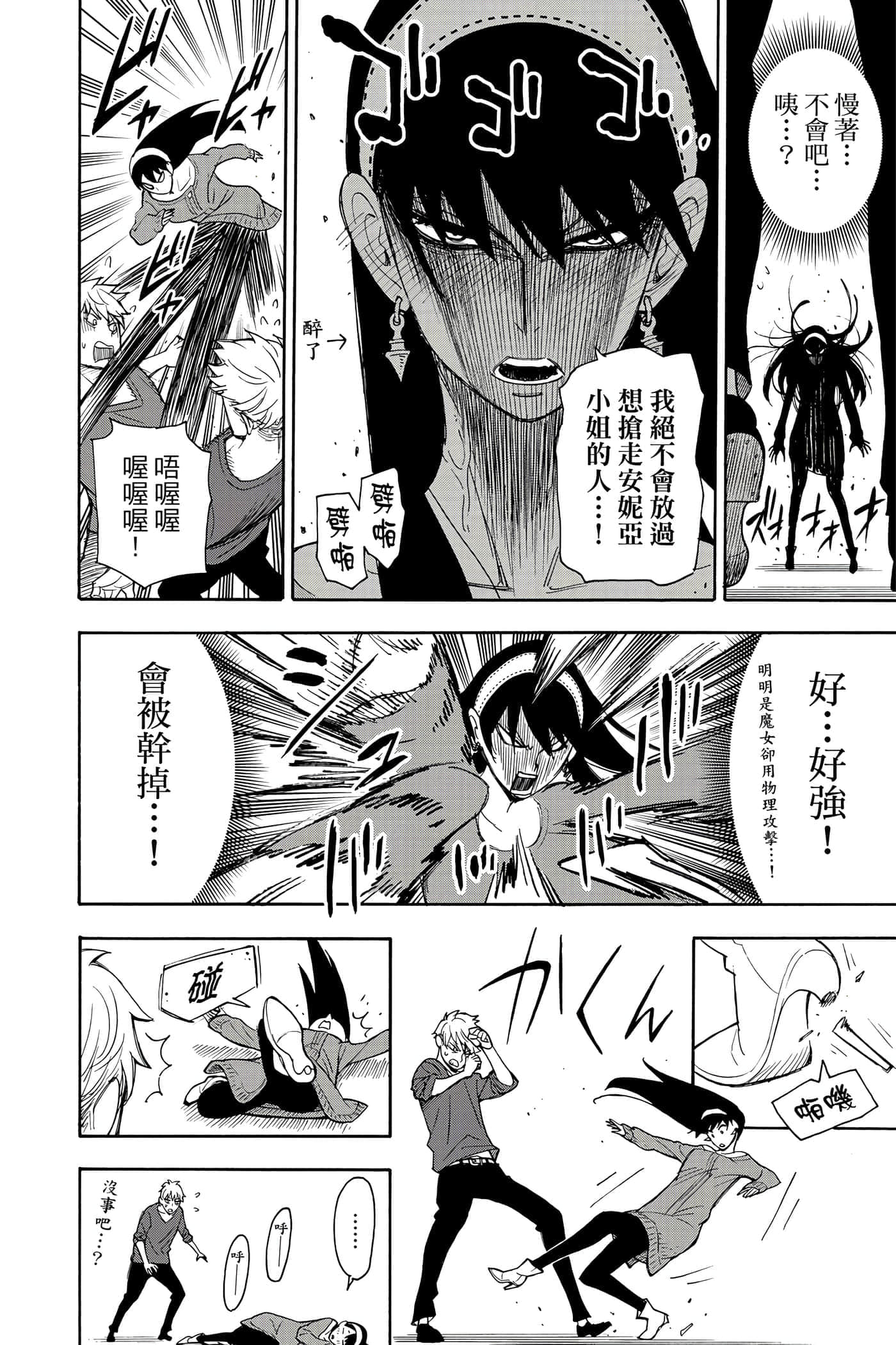 第 27 页