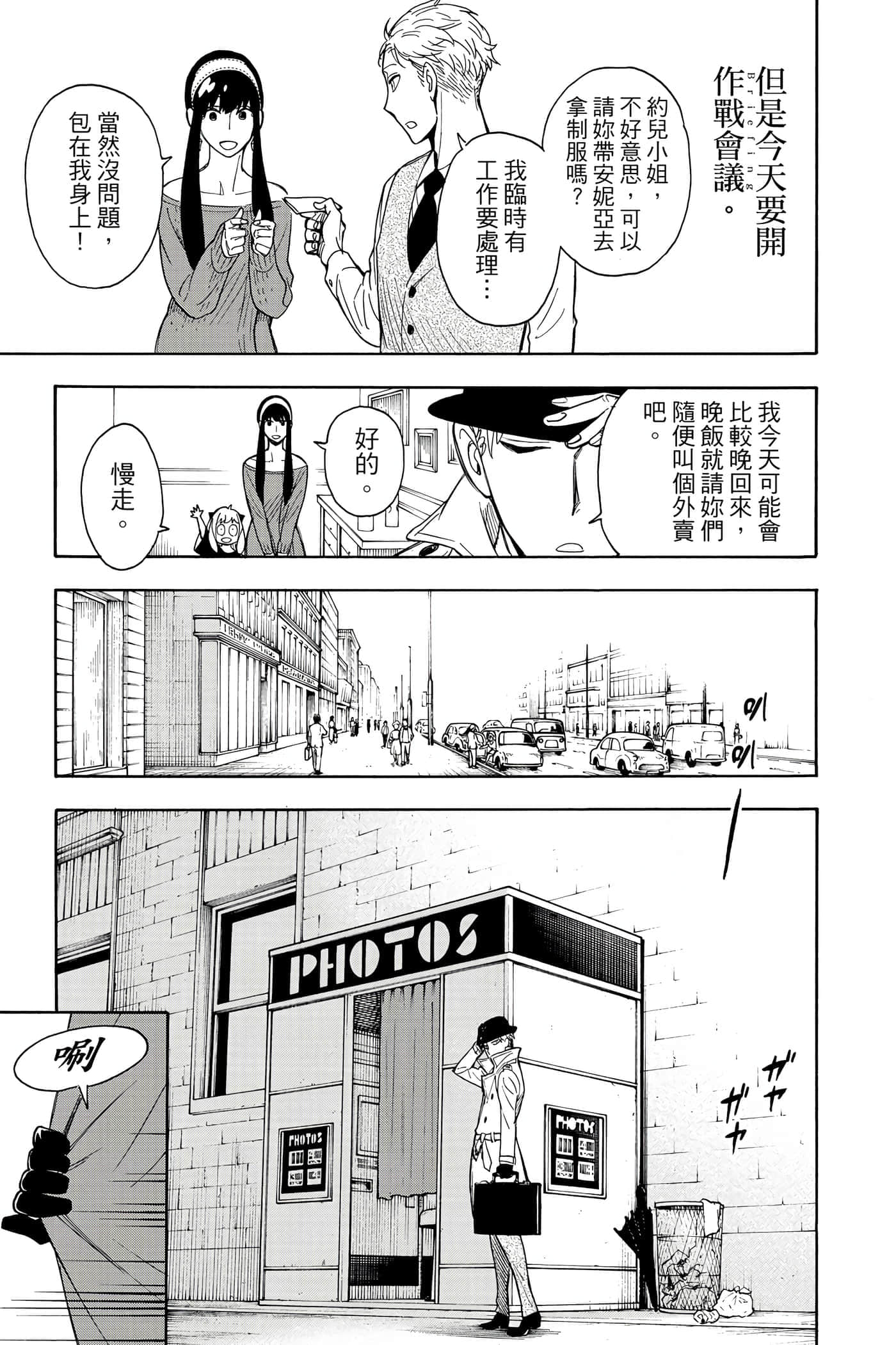 第 38 页