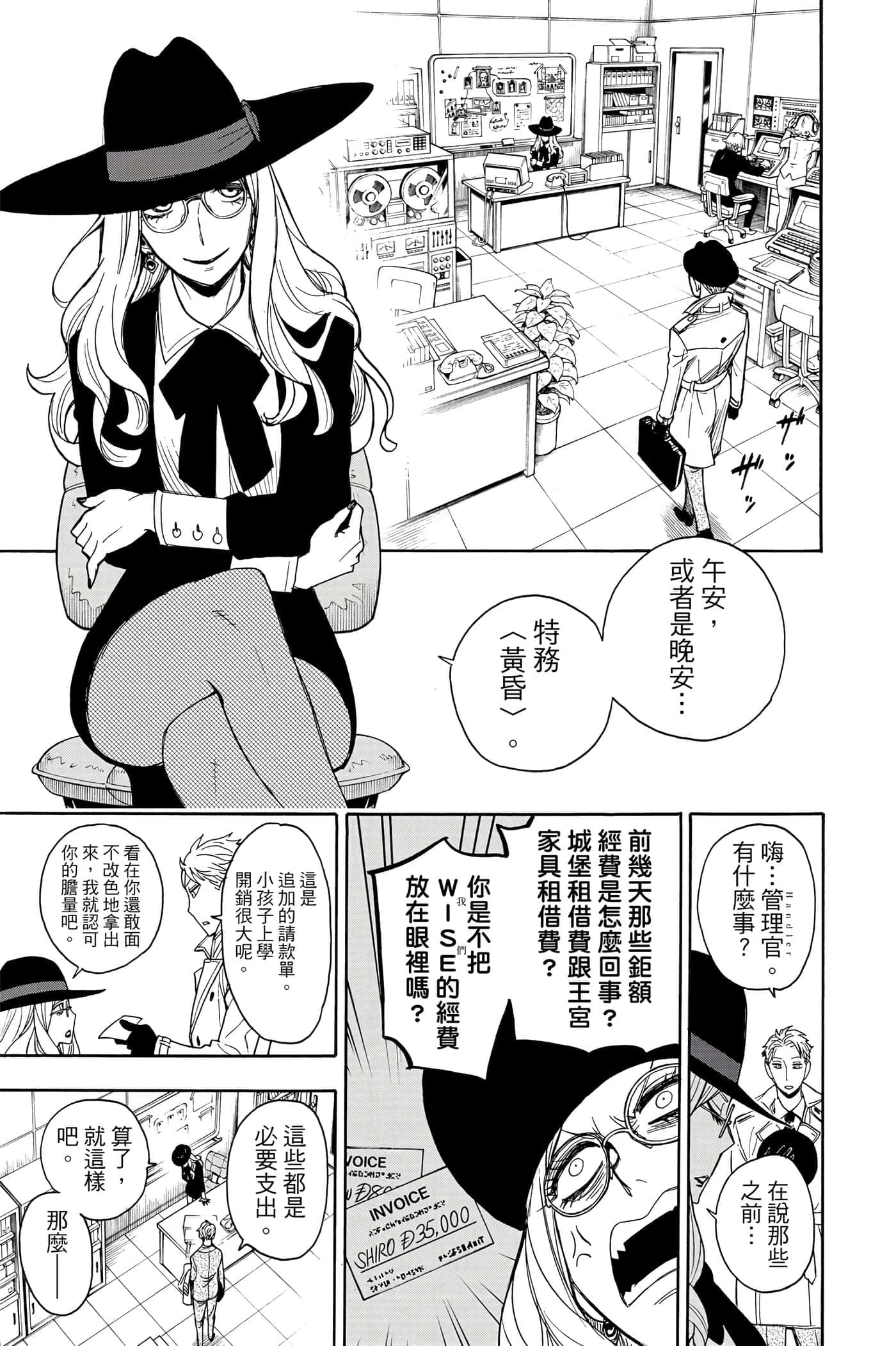 第 40 页