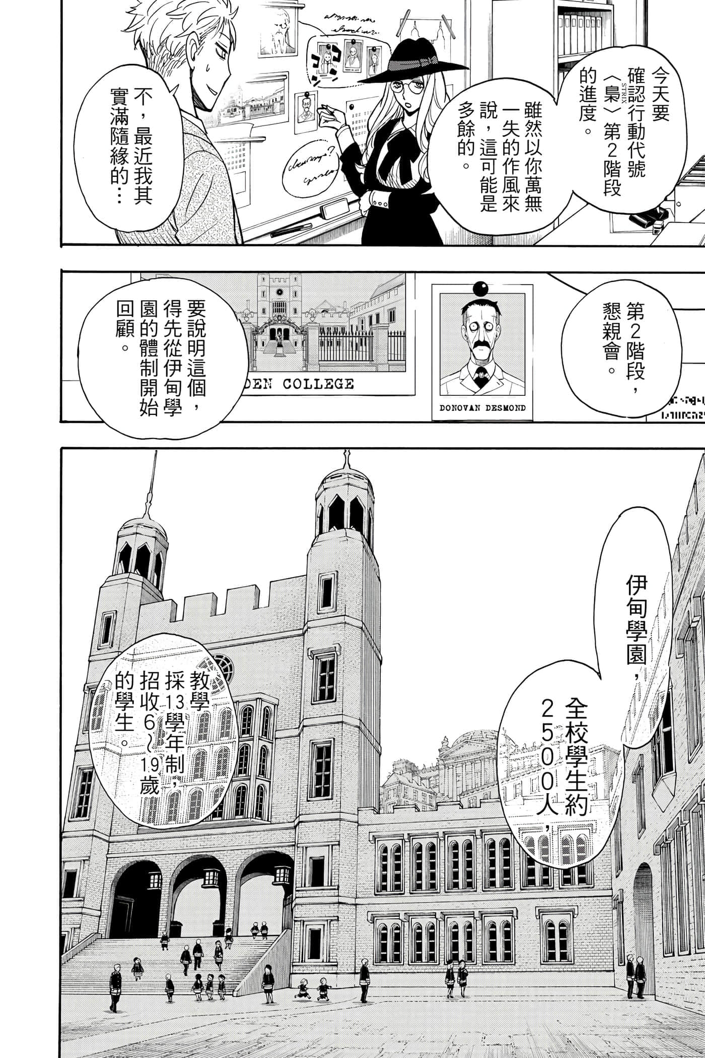第 41 页