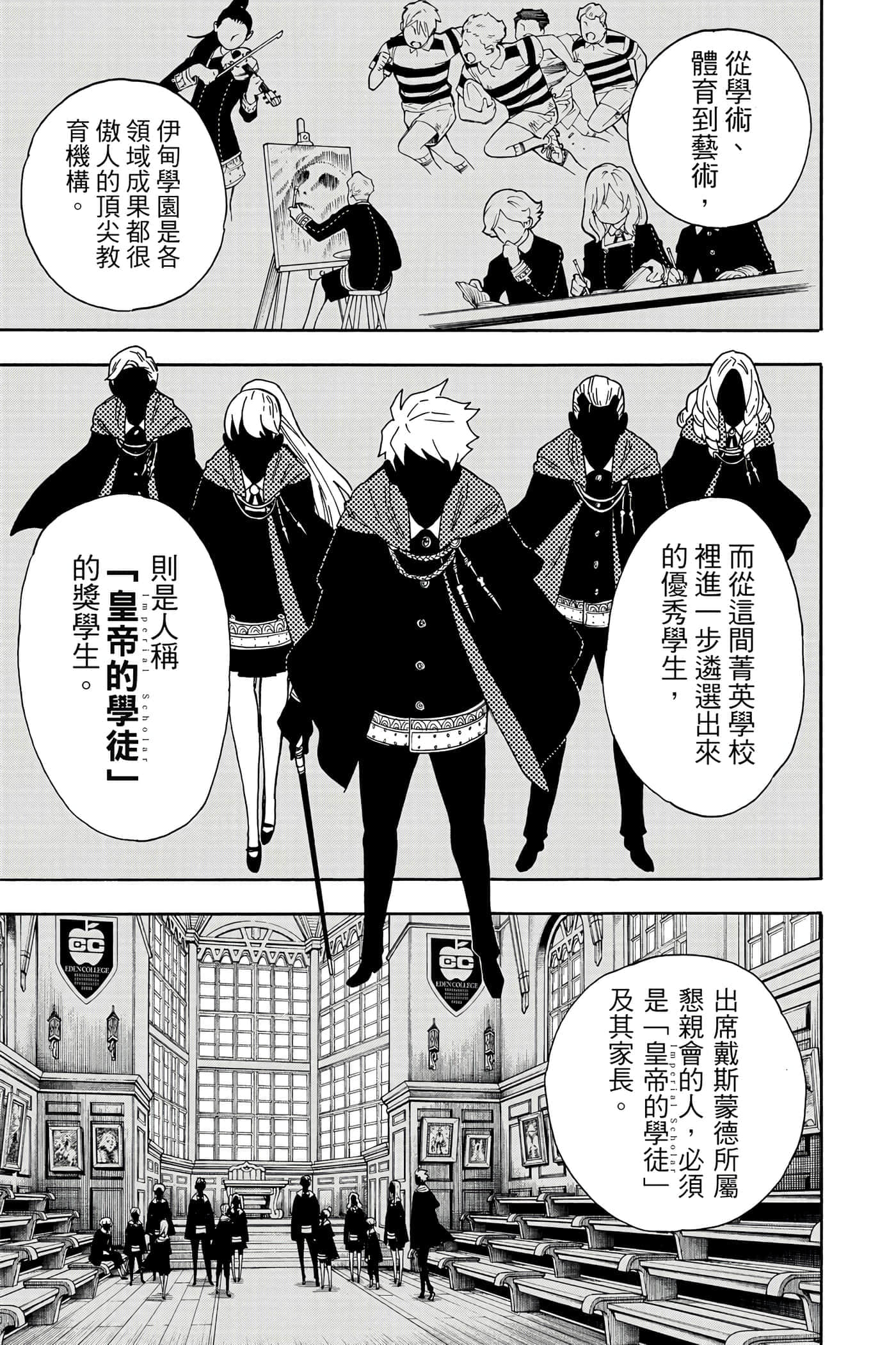 第 42 页
