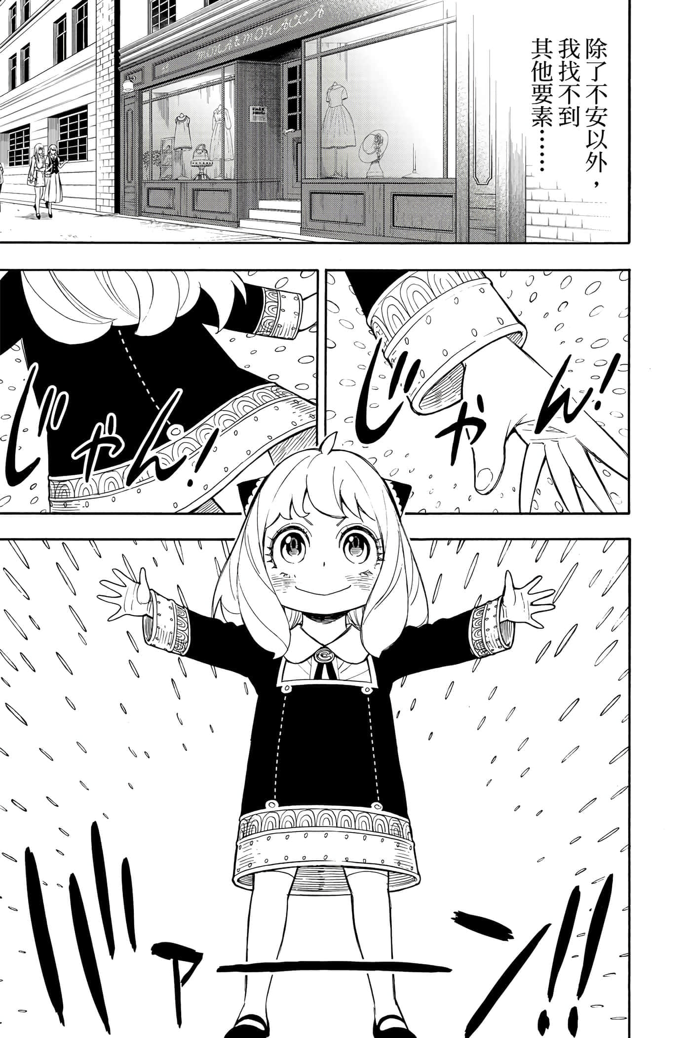 第 44 页