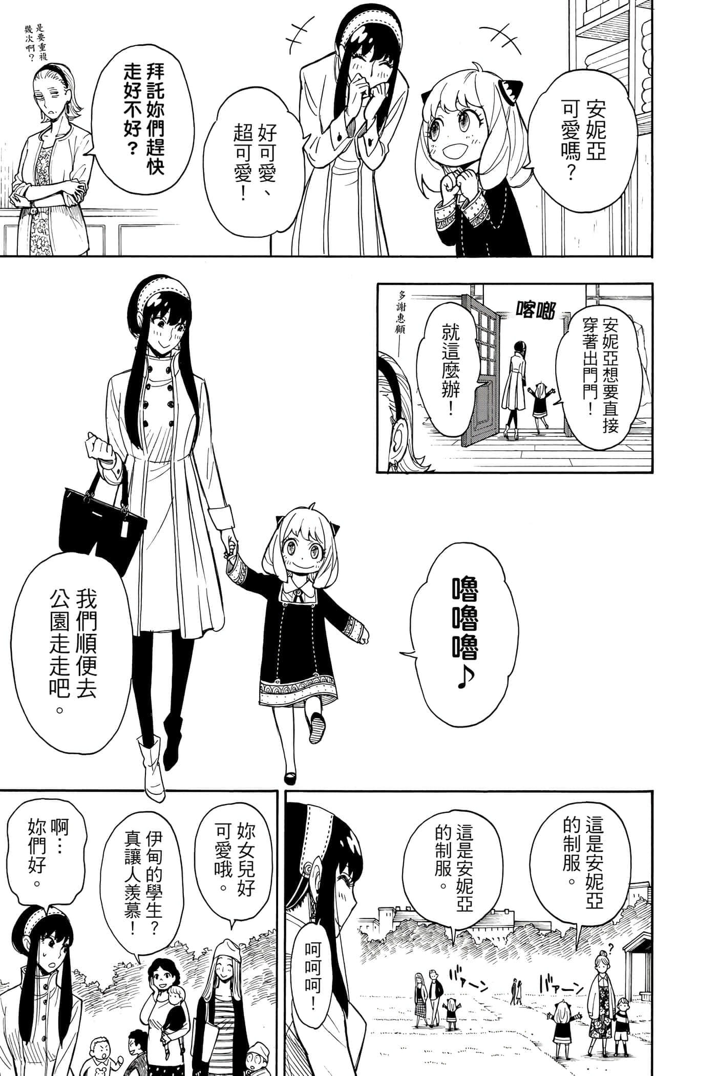 第 46 页