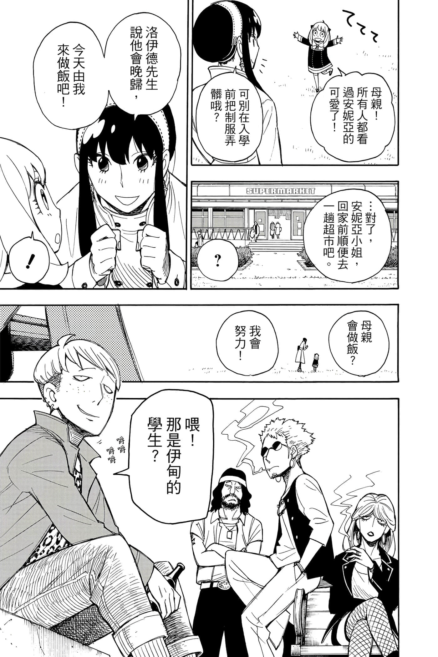 第 48 页