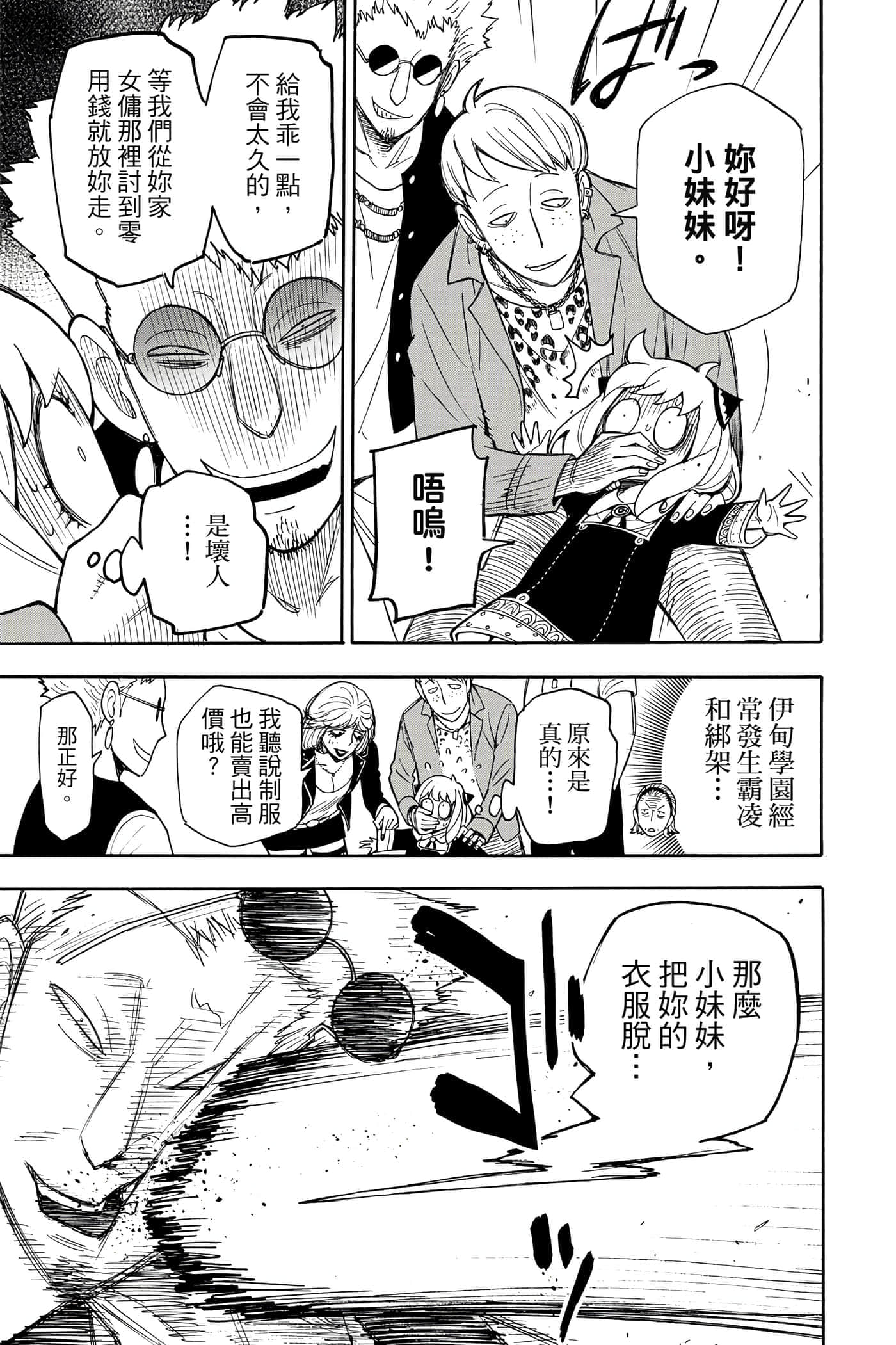 第 50 页