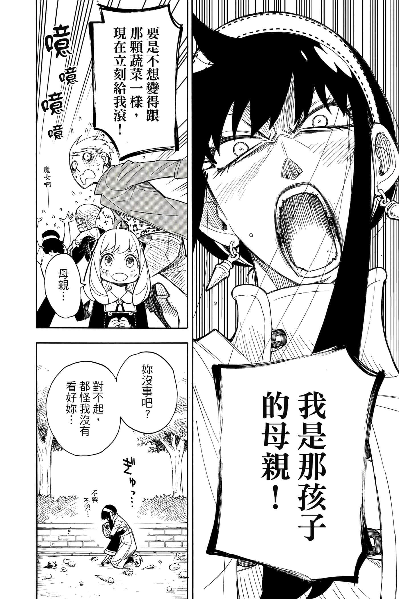 第 53 页