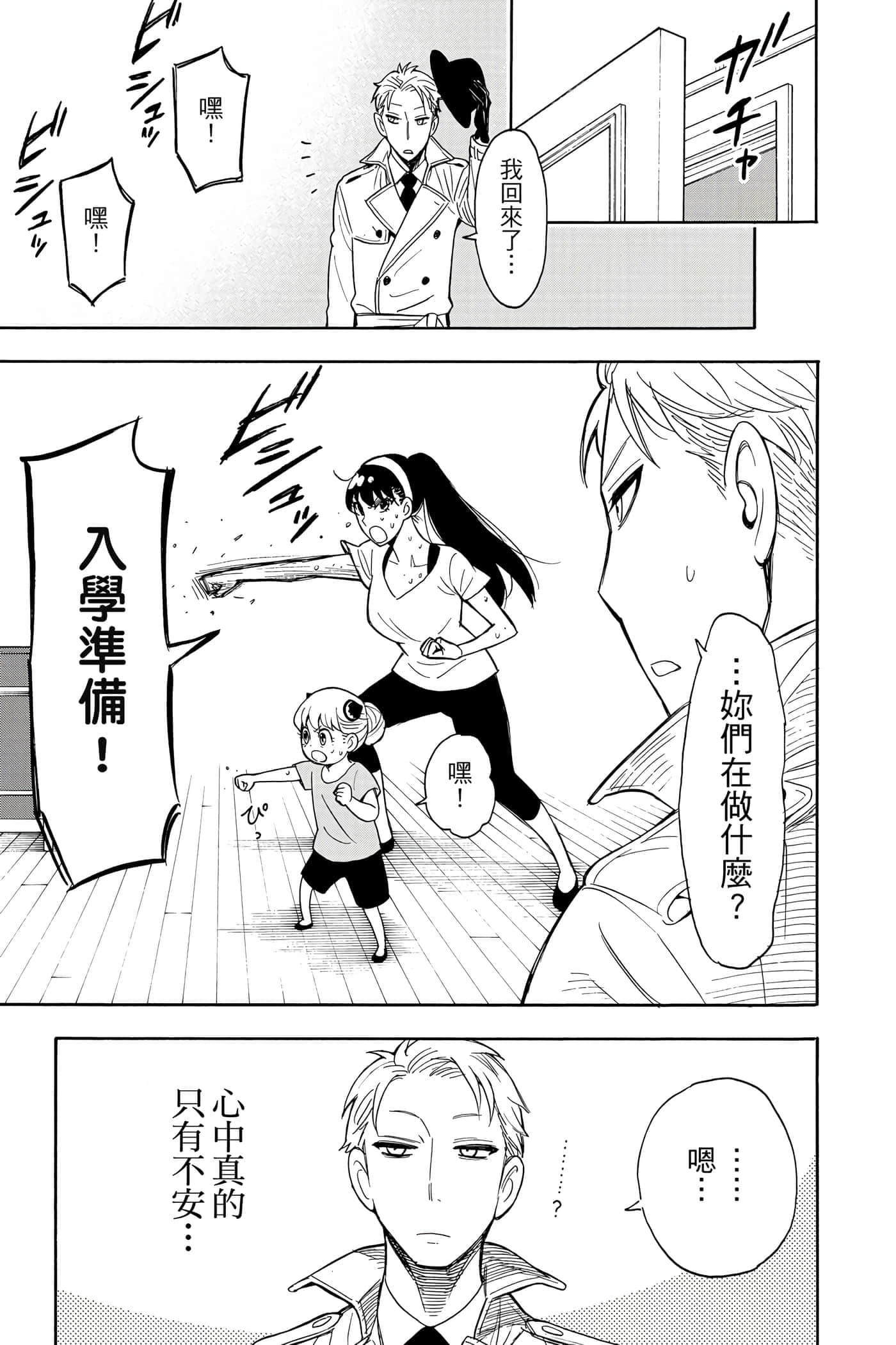 第 56 页