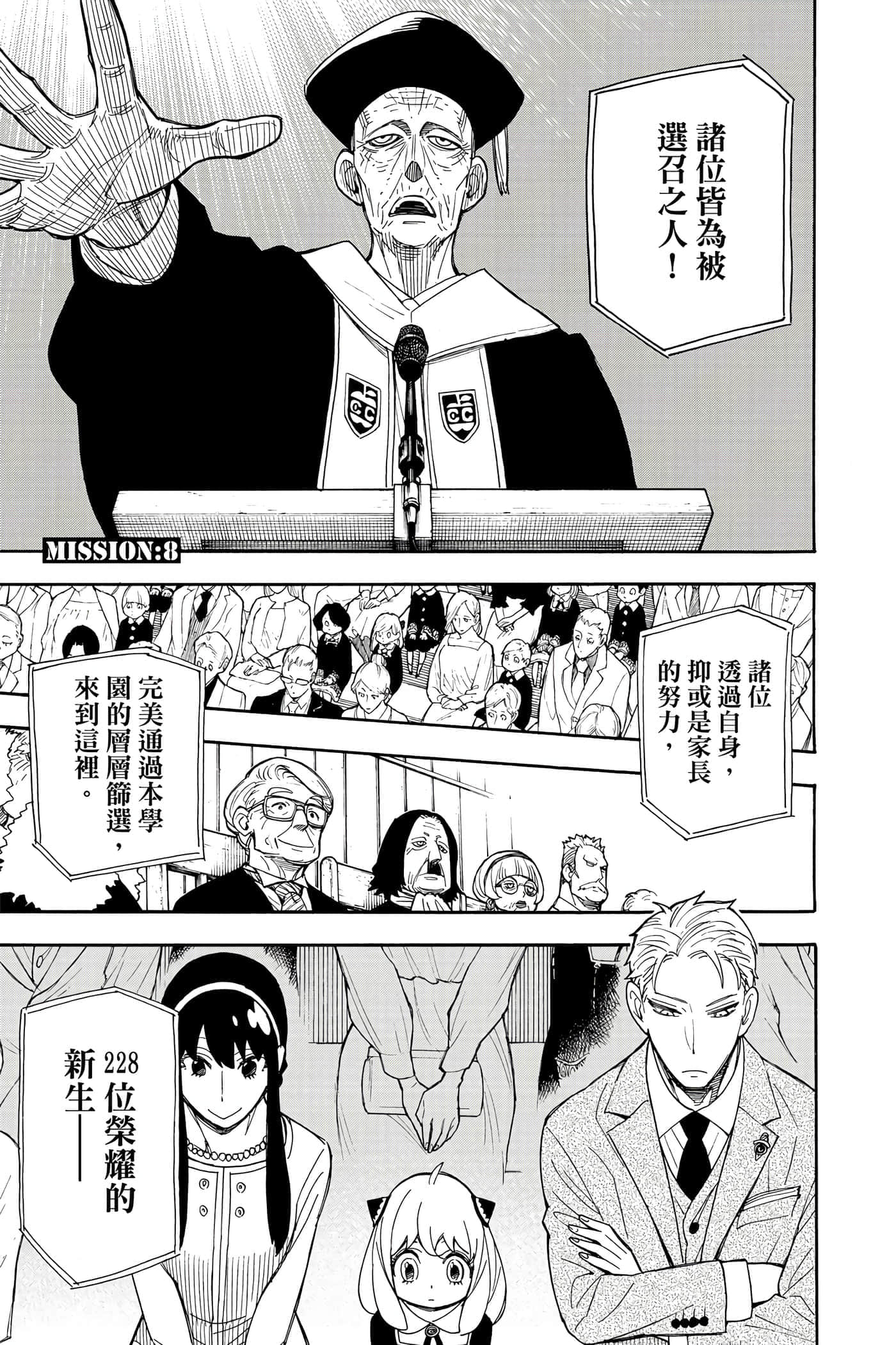 第 58 页