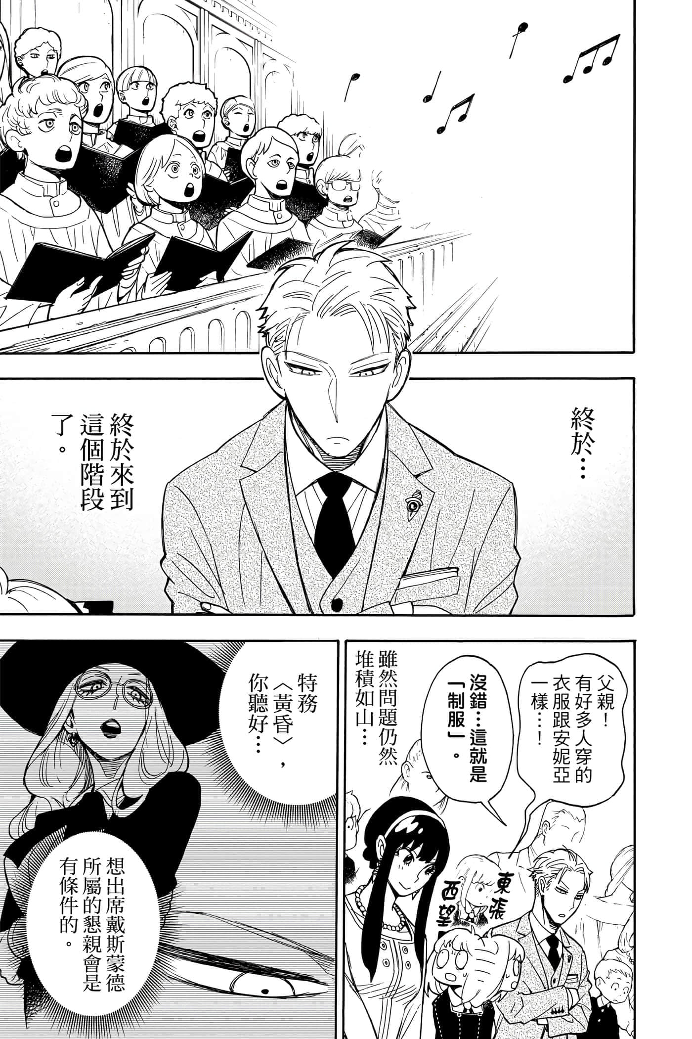 第 60 页