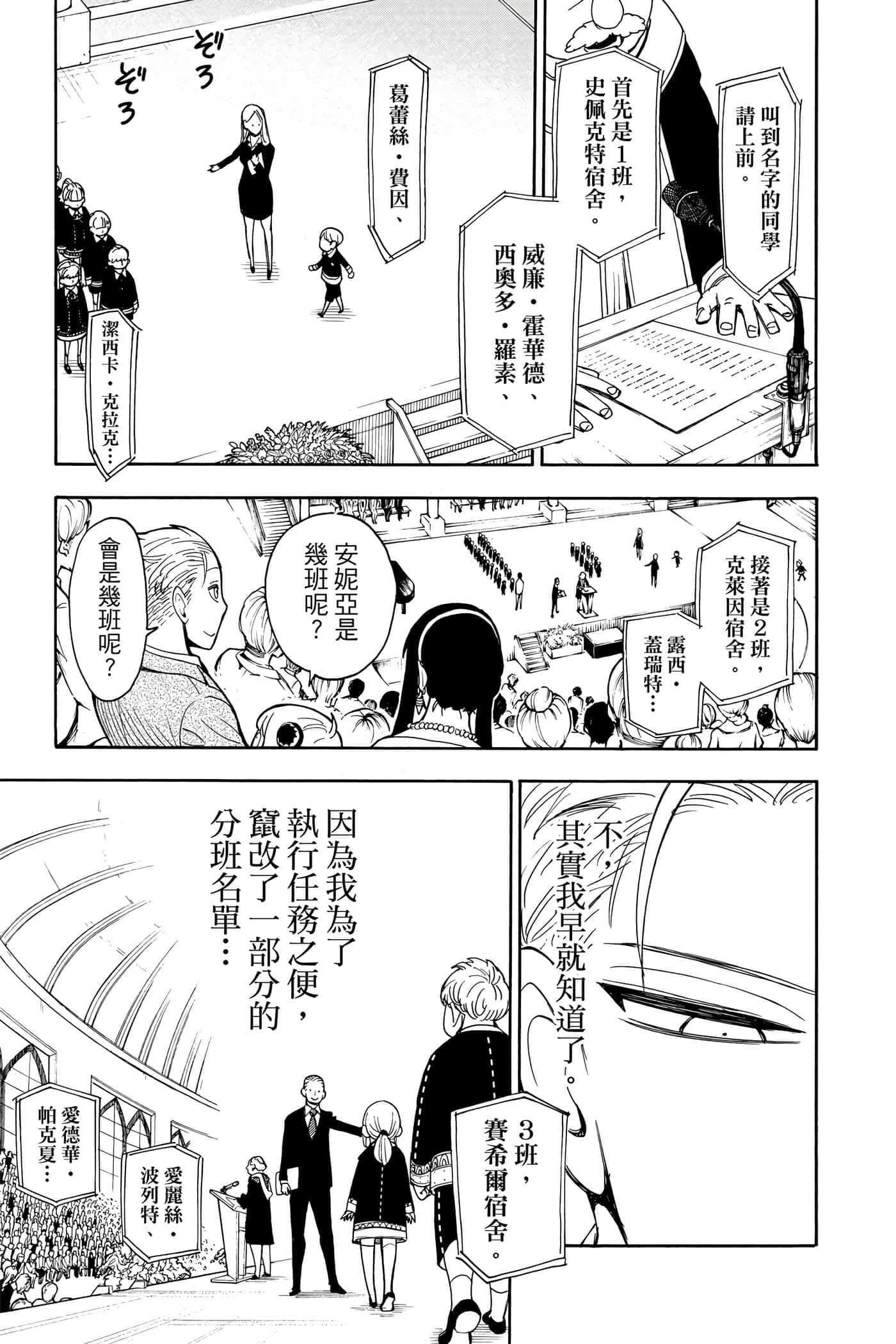 第 62 页