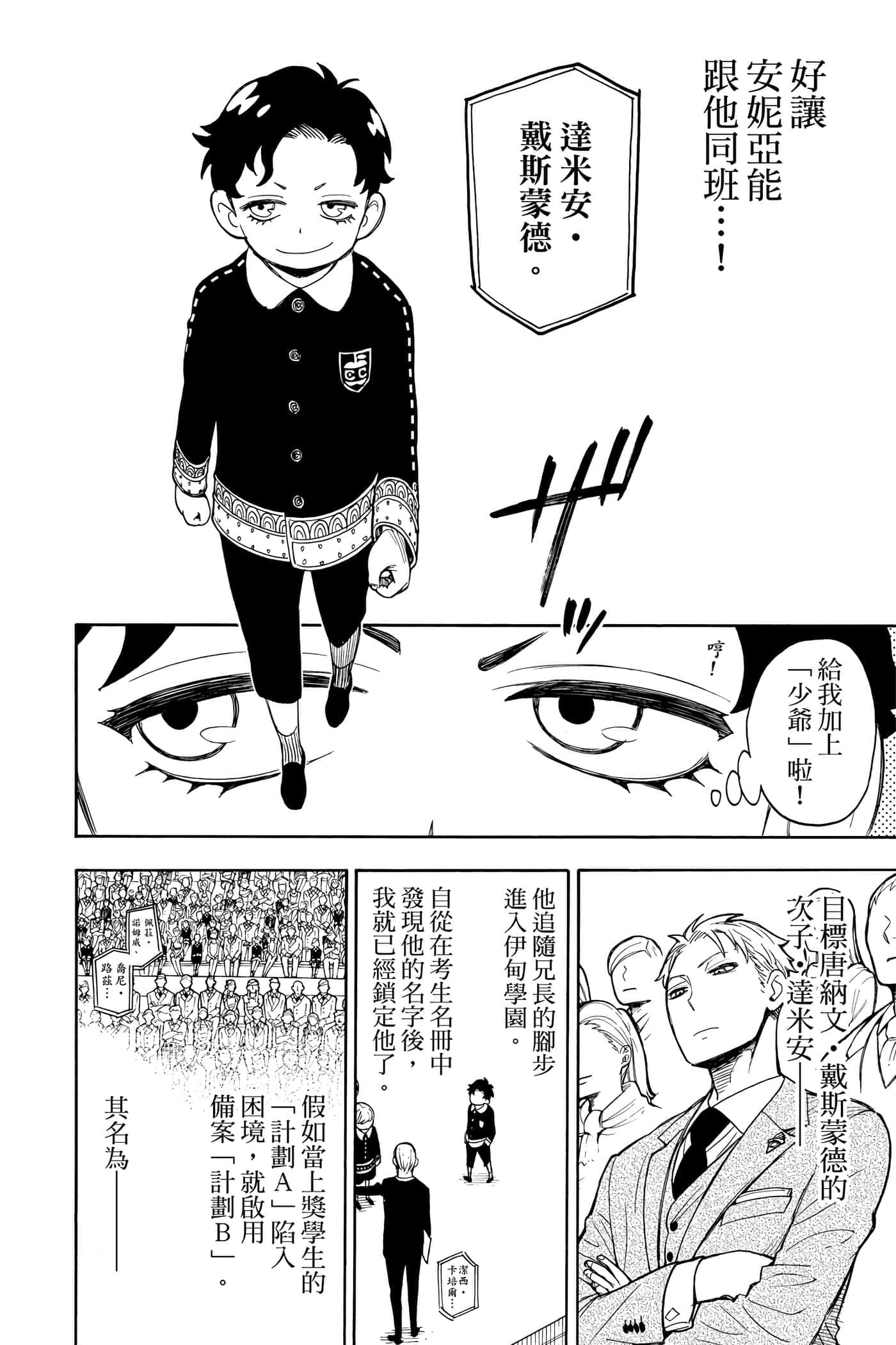 第 63 页