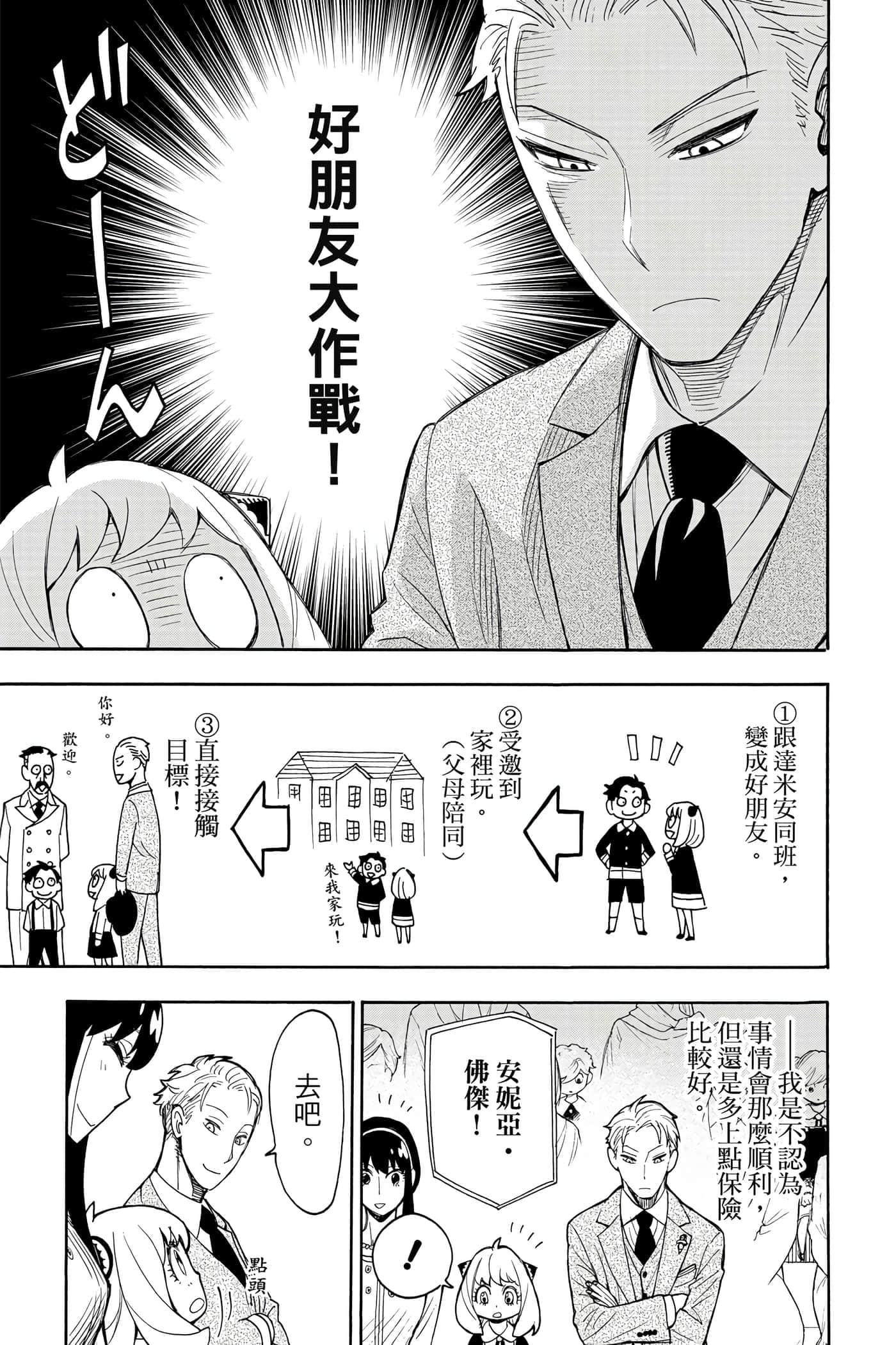 第 64 页