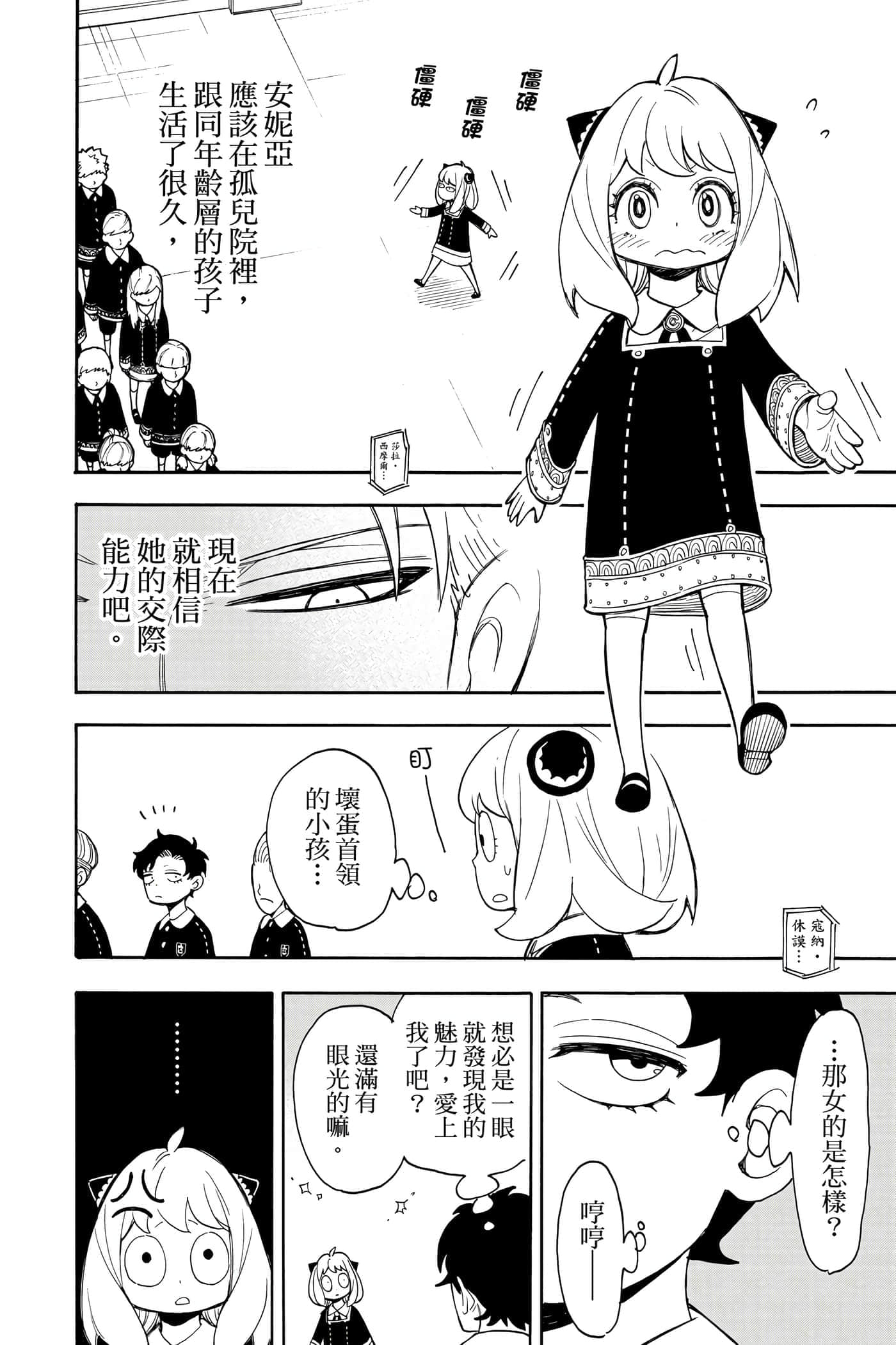 第 65 页